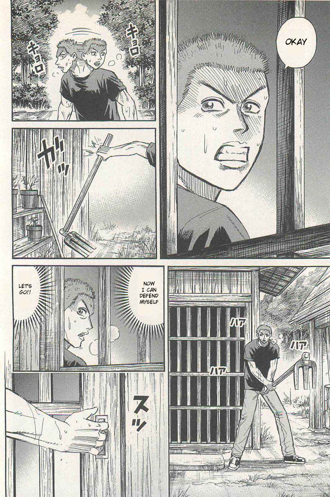 Higanjima - Saigo no 47 Hiai Chap 1 - Next Chap 2