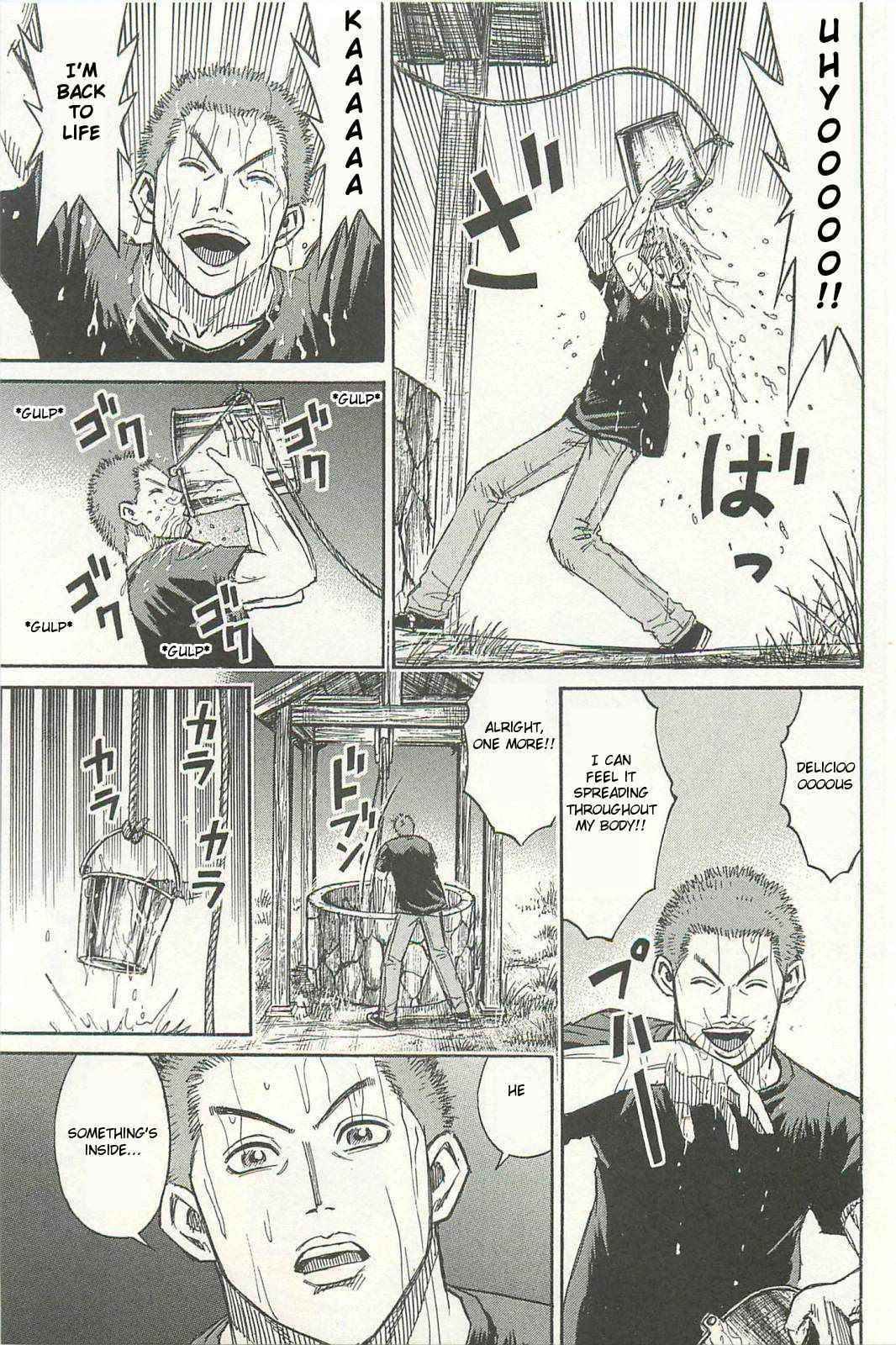 Higanjima - Saigo no 47 Hiai Chap 1 - Next Chap 2