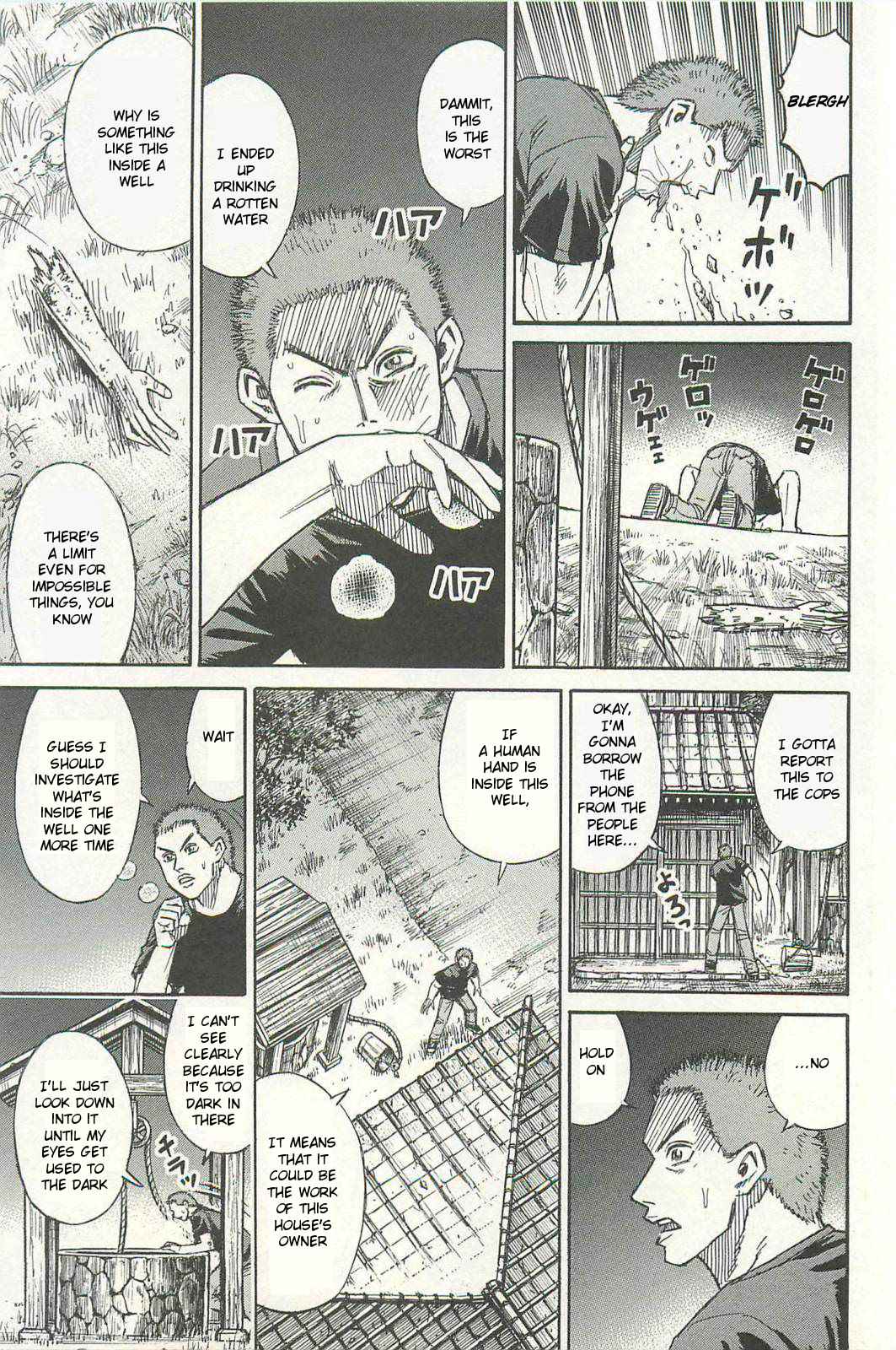 Higanjima - Saigo no 47 Hiai Chap 1 - Next Chap 2