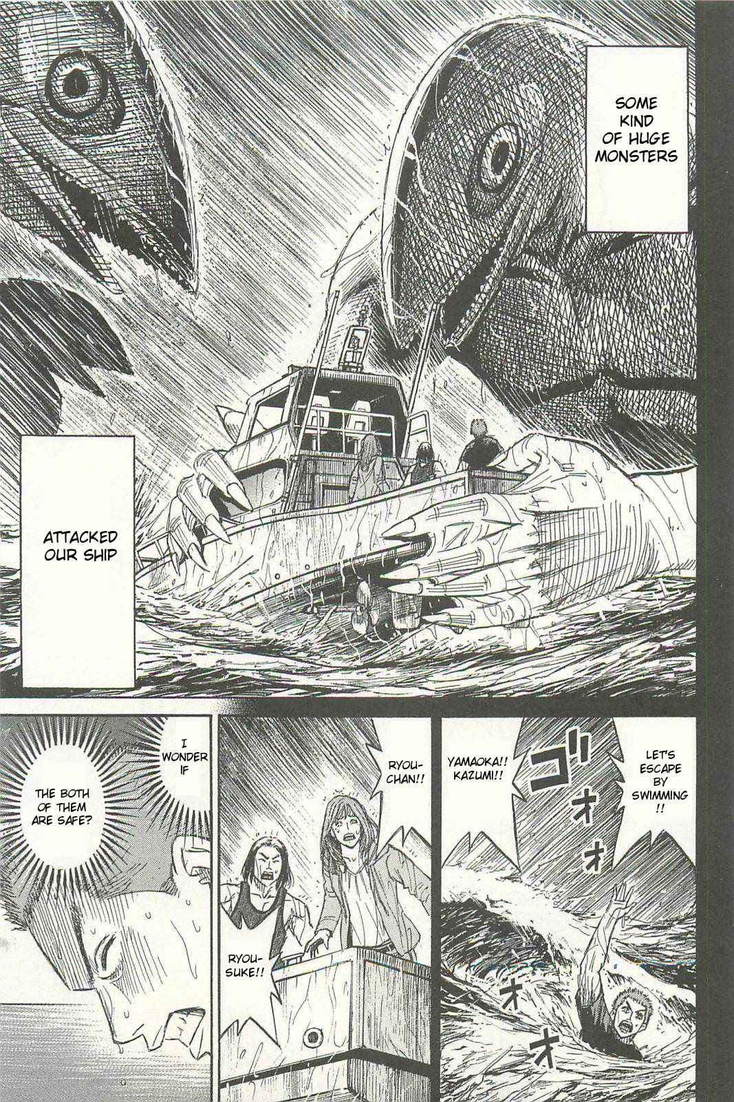 Higanjima - Saigo no 47 Hiai Chap 1 - Next Chap 2