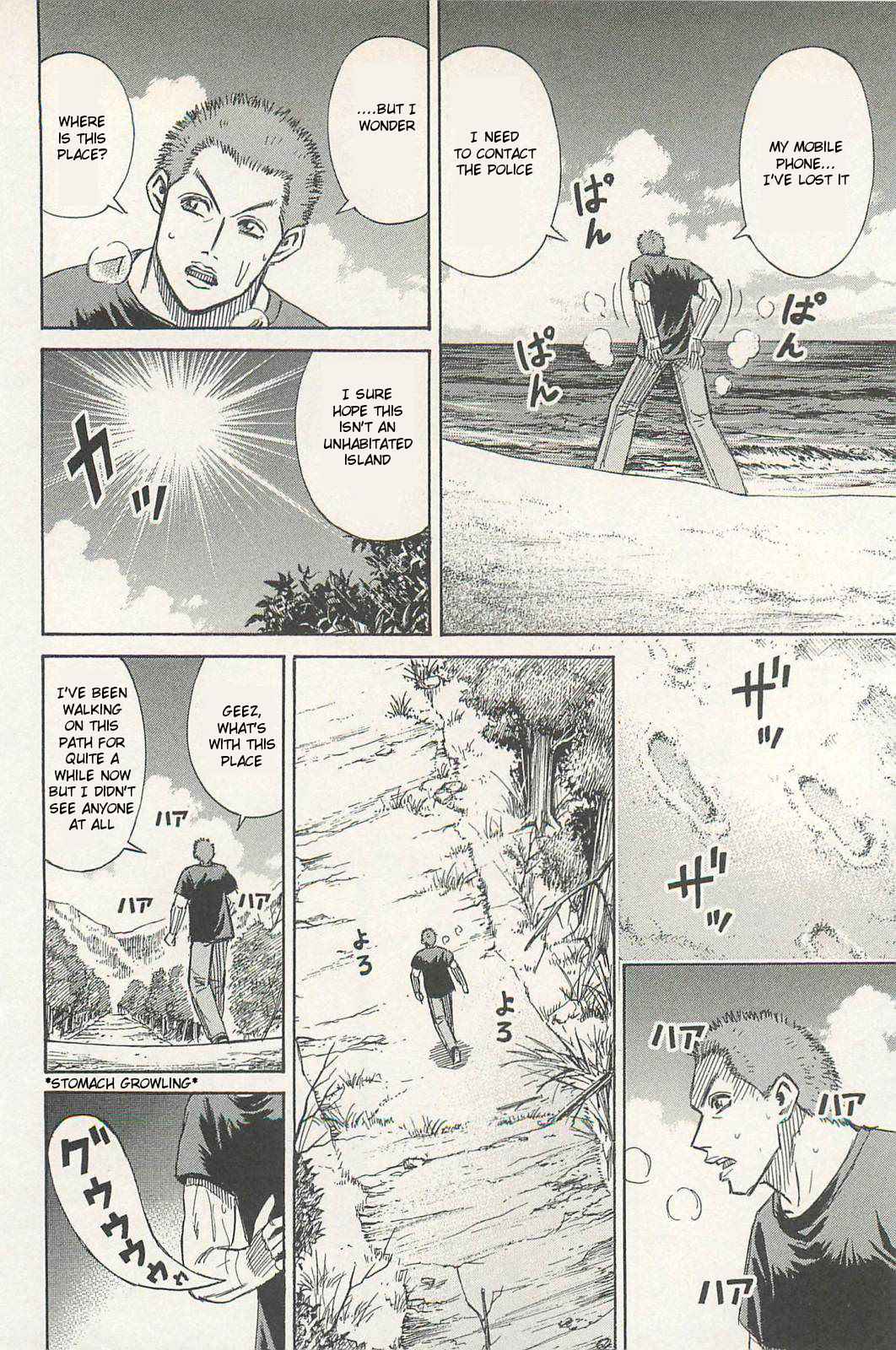 Higanjima - Saigo no 47 Hiai Chap 1 - Next Chap 2