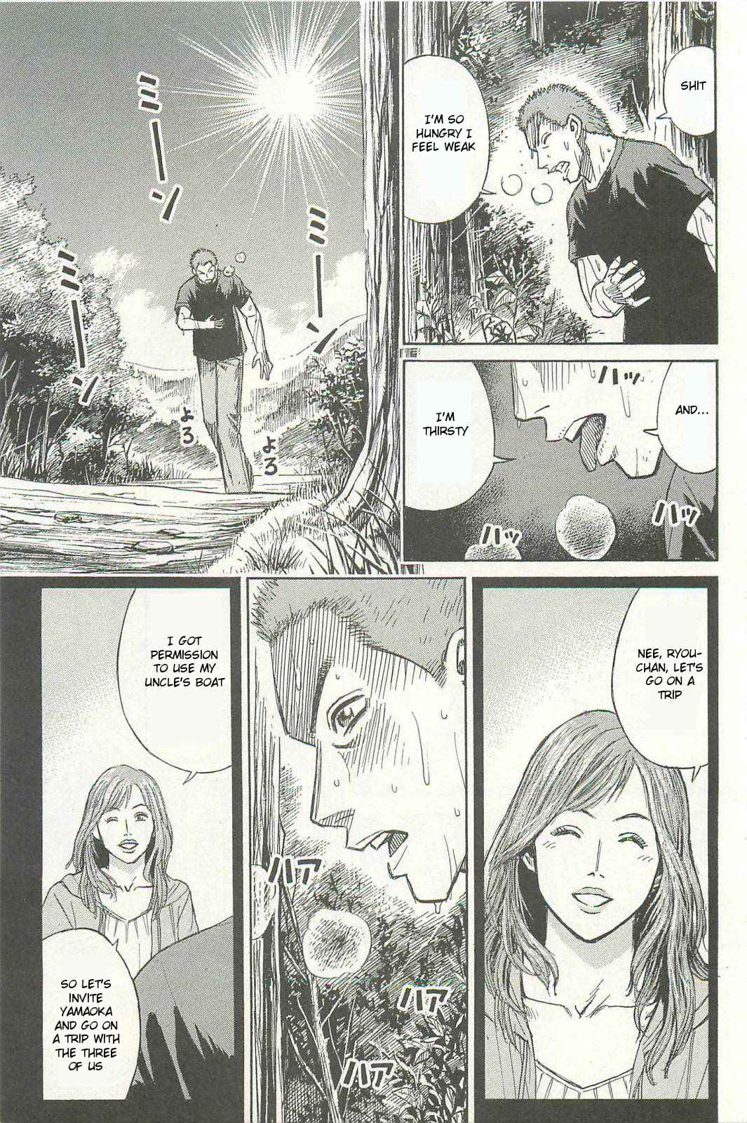Higanjima - Saigo no 47 Hiai Chap 1 - Next Chap 2