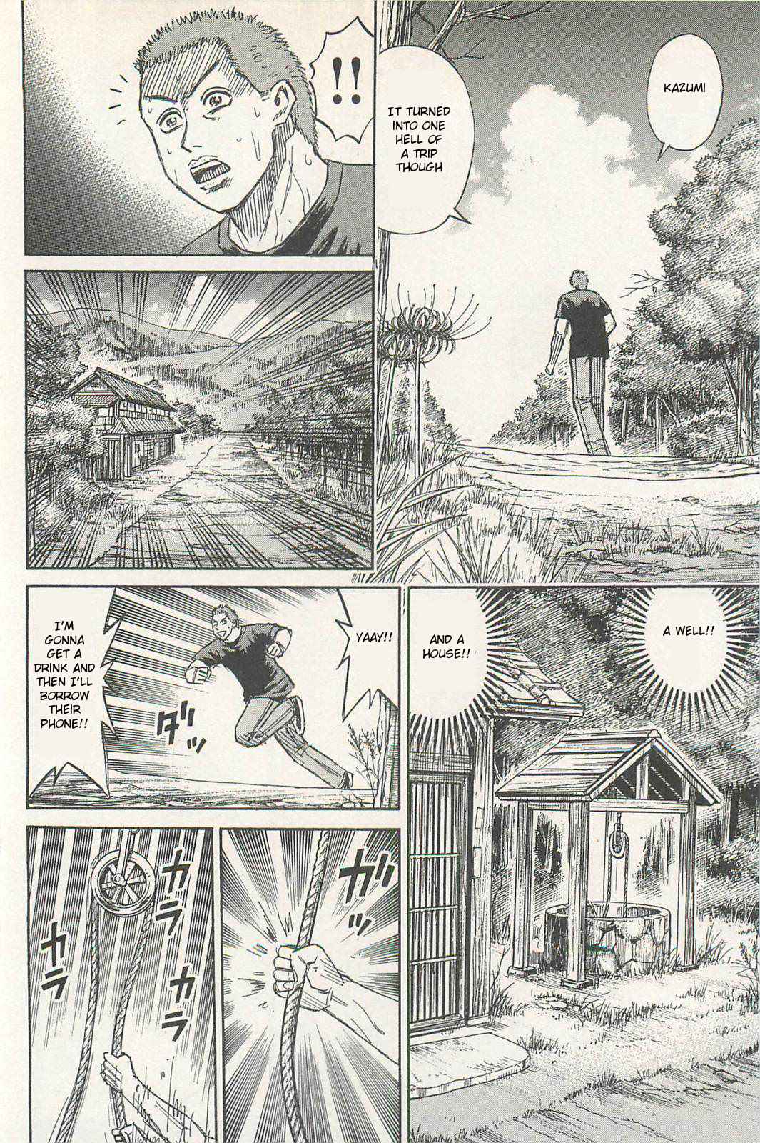 Higanjima - Saigo no 47 Hiai Chap 1 - Next Chap 2