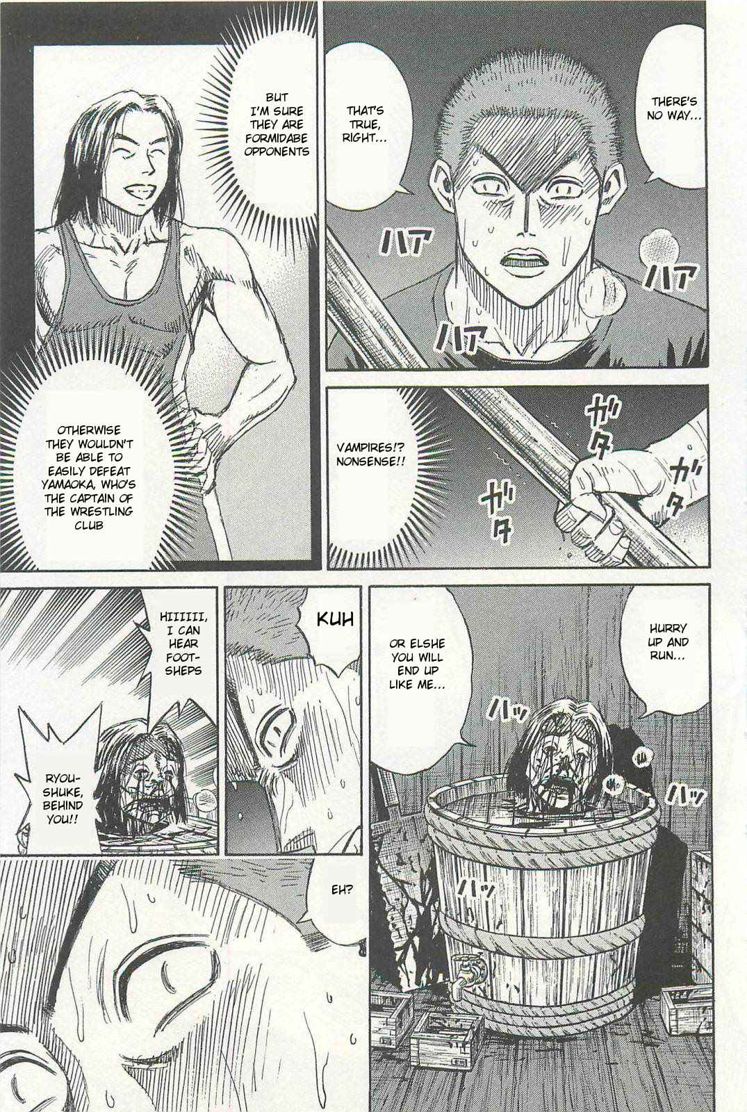 Higanjima - Saigo no 47 Hiai Chap 1 - Next Chap 2
