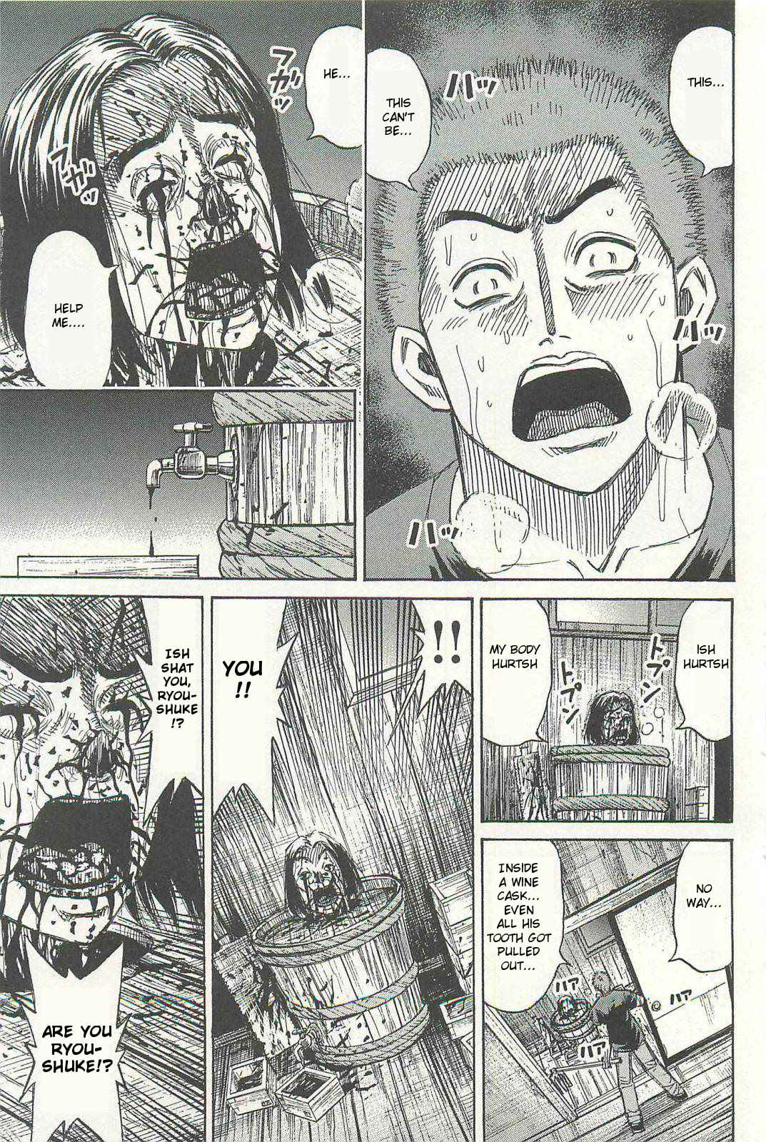 Higanjima - Saigo no 47 Hiai Chap 1 - Next Chap 2