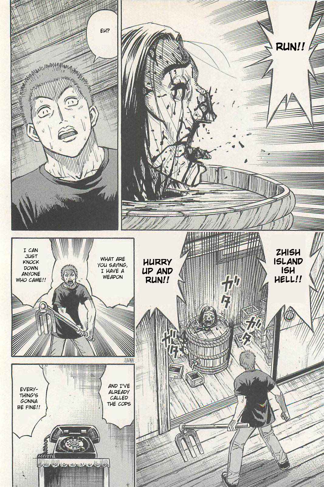 Higanjima - Saigo no 47 Hiai Chap 1 - Next Chap 2