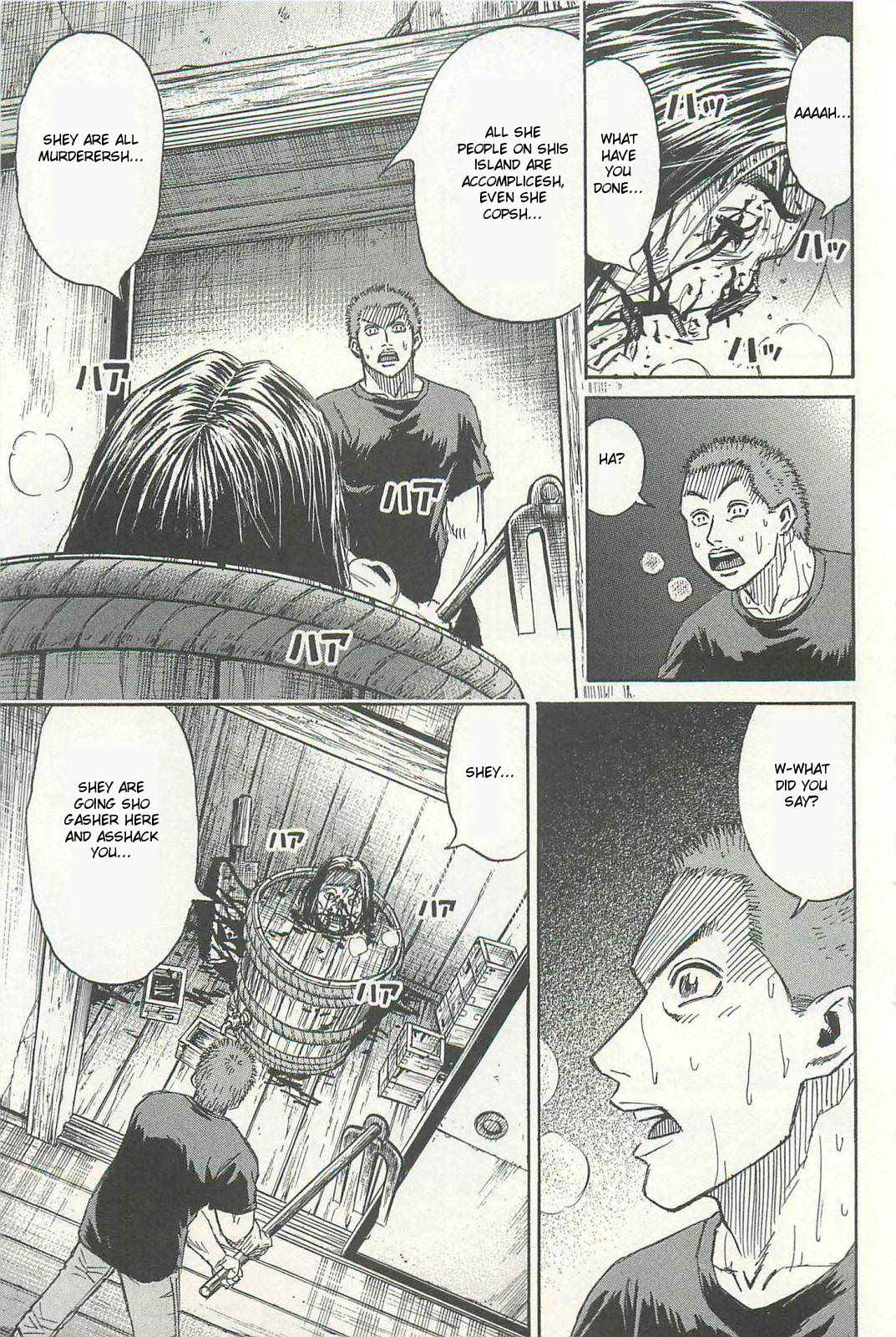 Higanjima - Saigo no 47 Hiai Chap 1 - Next Chap 2