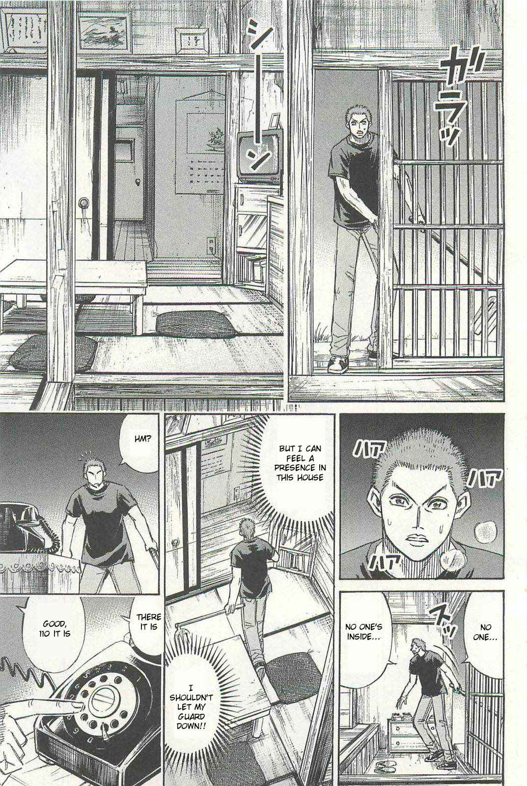 Higanjima - Saigo no 47 Hiai Chap 1 - Next Chap 2