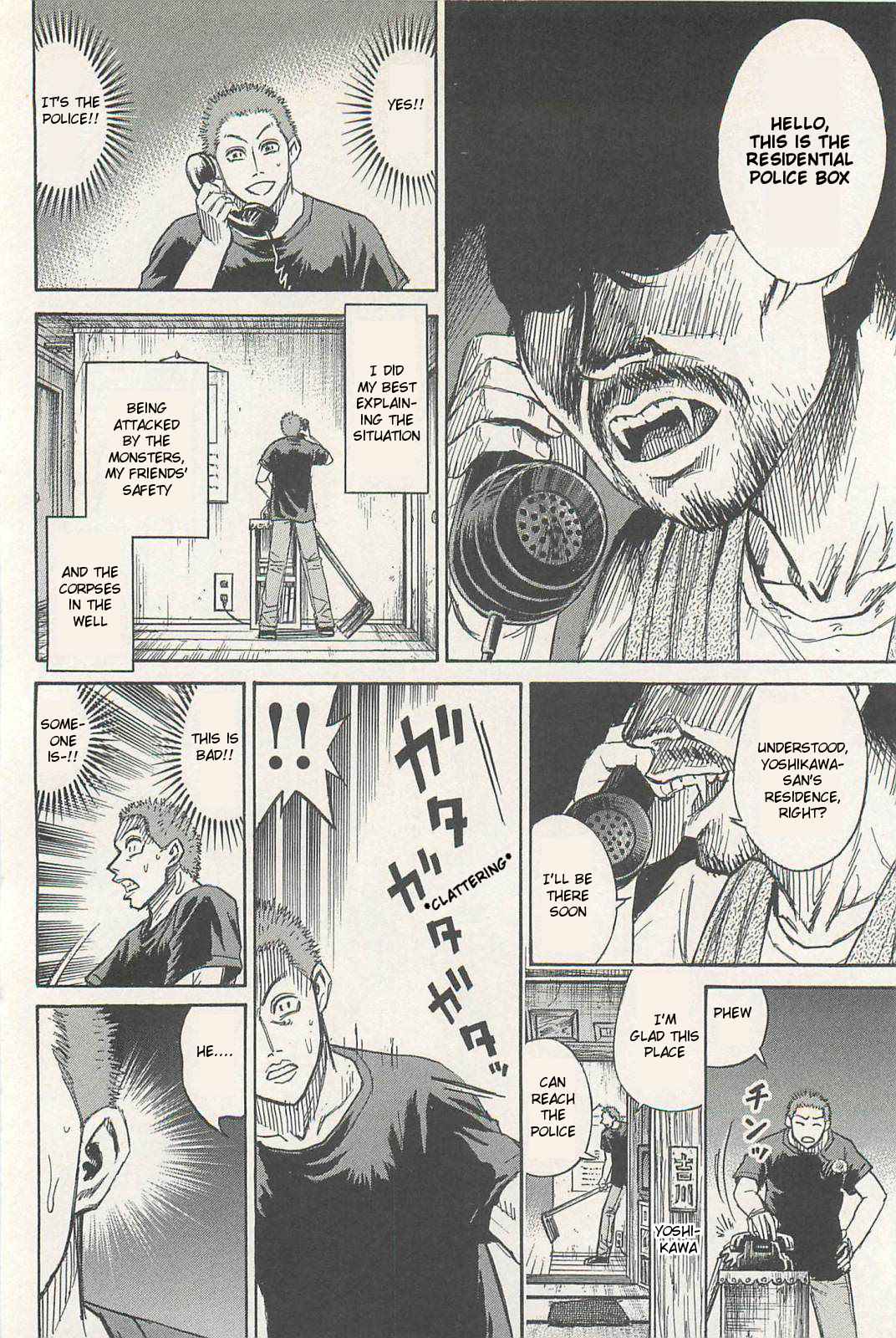Higanjima - Saigo no 47 Hiai Chap 1 - Next Chap 2