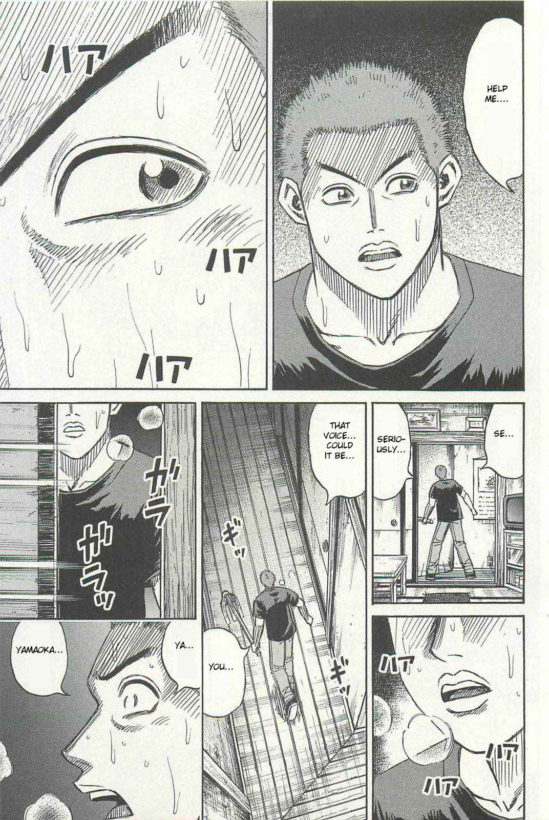 Higanjima - Saigo no 47 Hiai Chap 1 - Next Chap 2