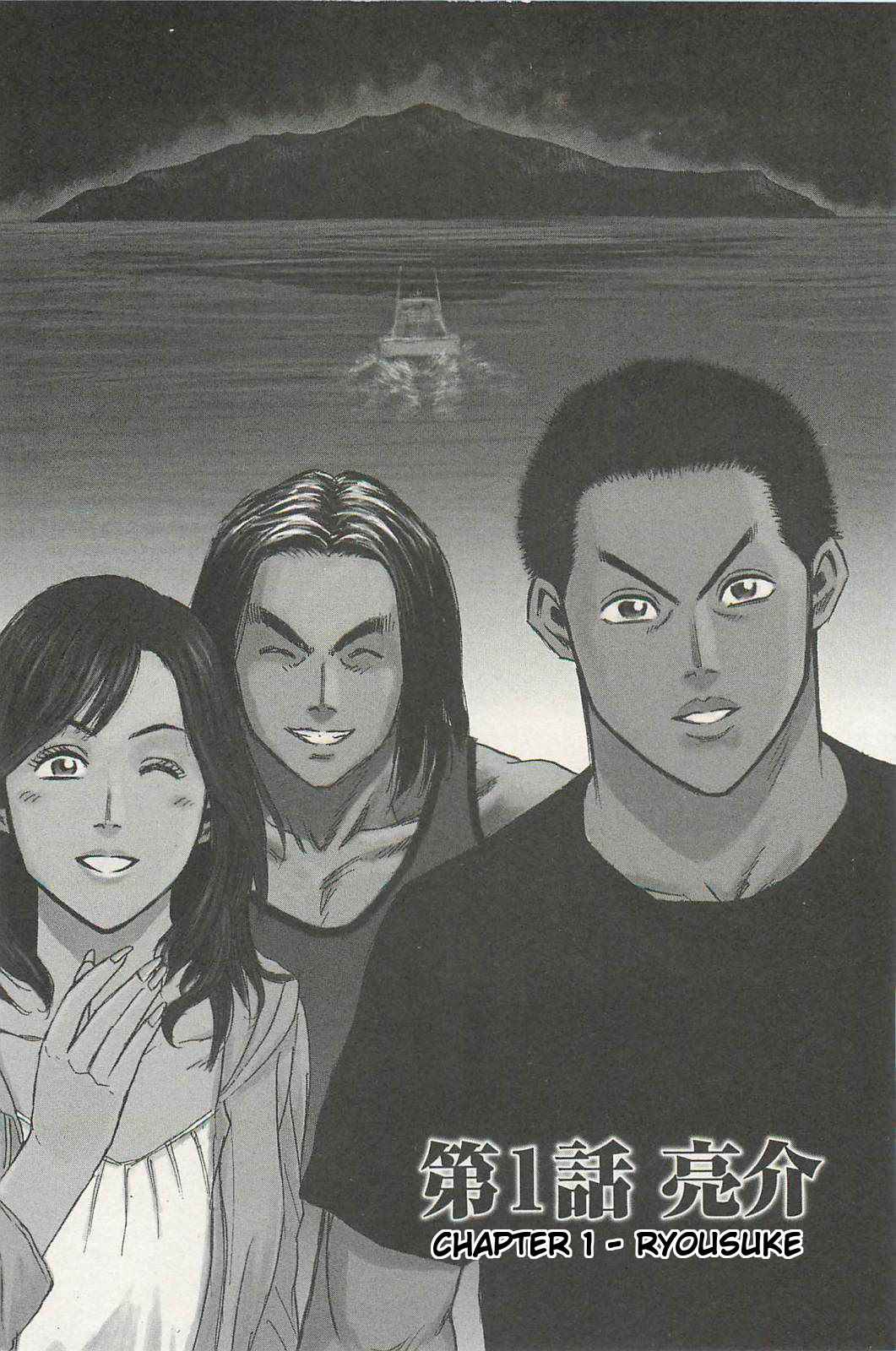 Higanjima - Saigo no 47 Hiai Chap 1 - Next Chap 2