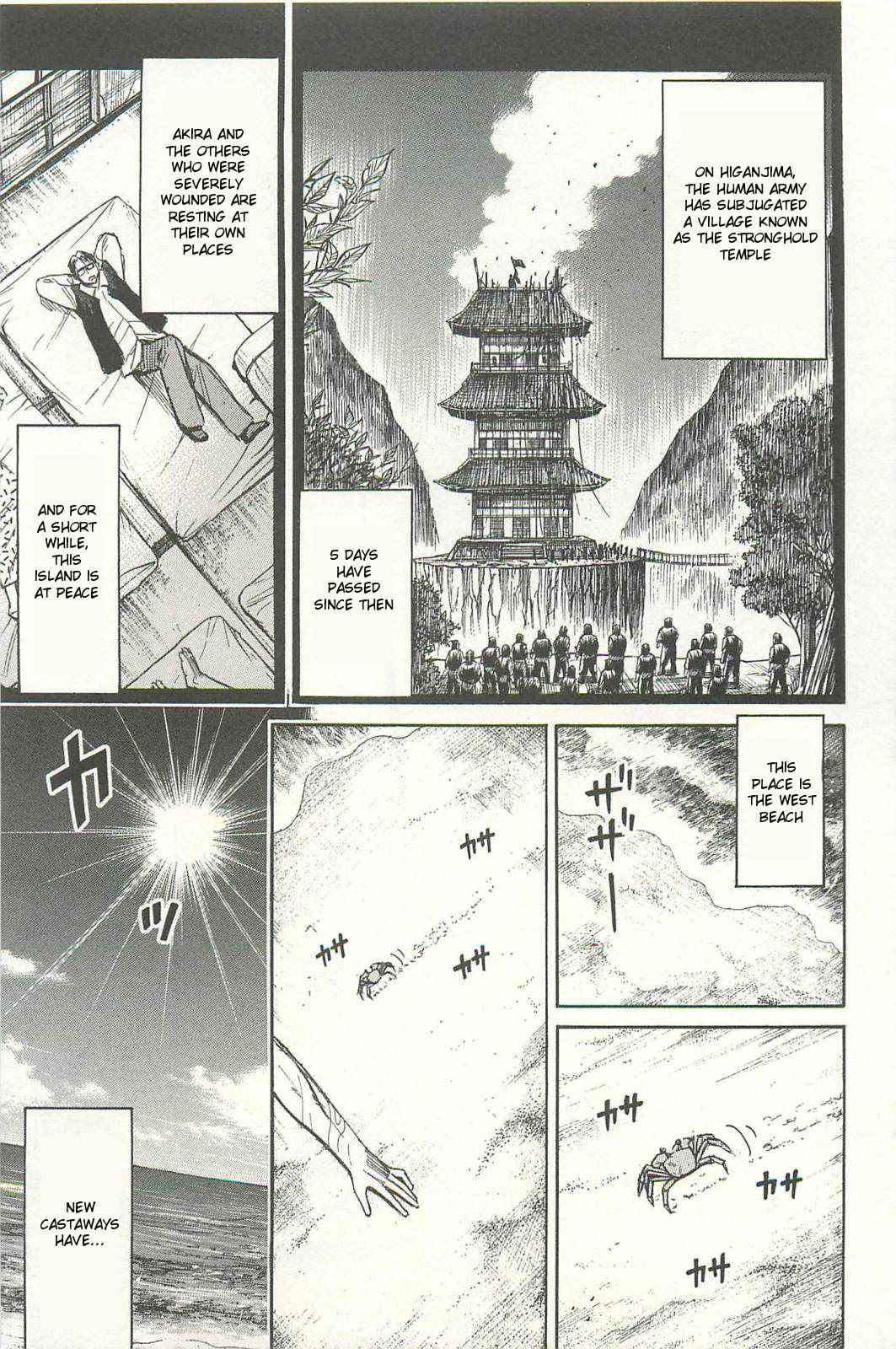 Higanjima - Saigo no 47 Hiai Chap 1 - Next Chap 2