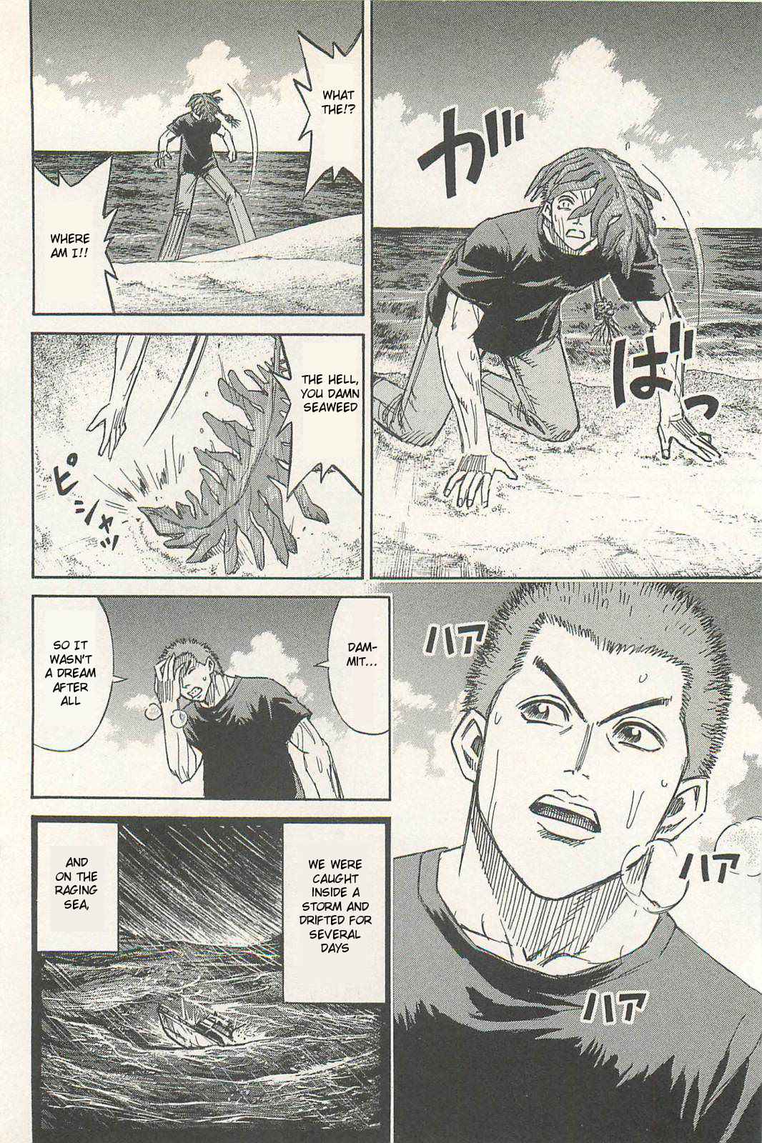 Higanjima - Saigo no 47 Hiai Chap 1 - Next Chap 2