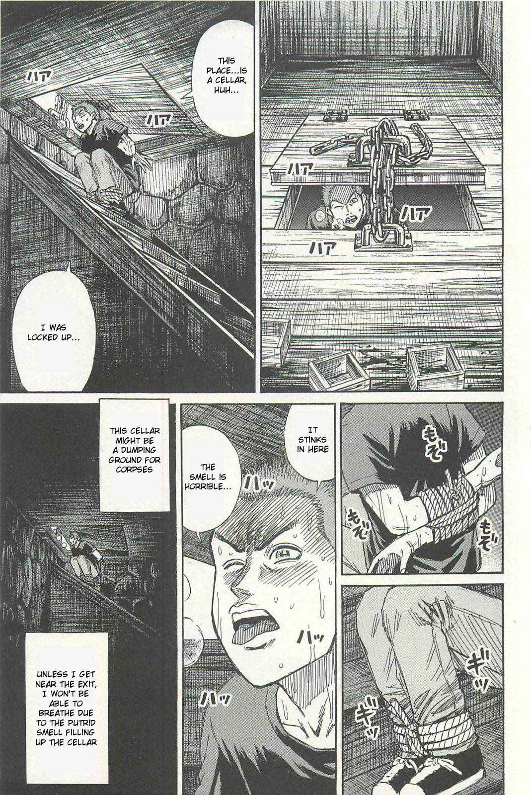 Higanjima - Saigo no 47 Hiai Chap 2 - Next Chap 3