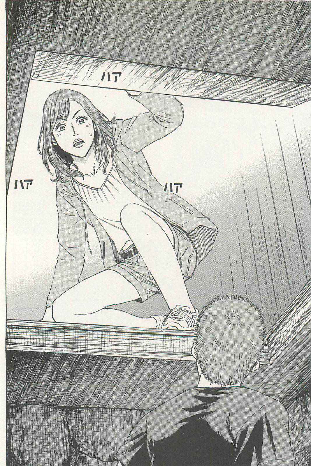 Higanjima - Saigo no 47 Hiai Chap 2 - Next Chap 3