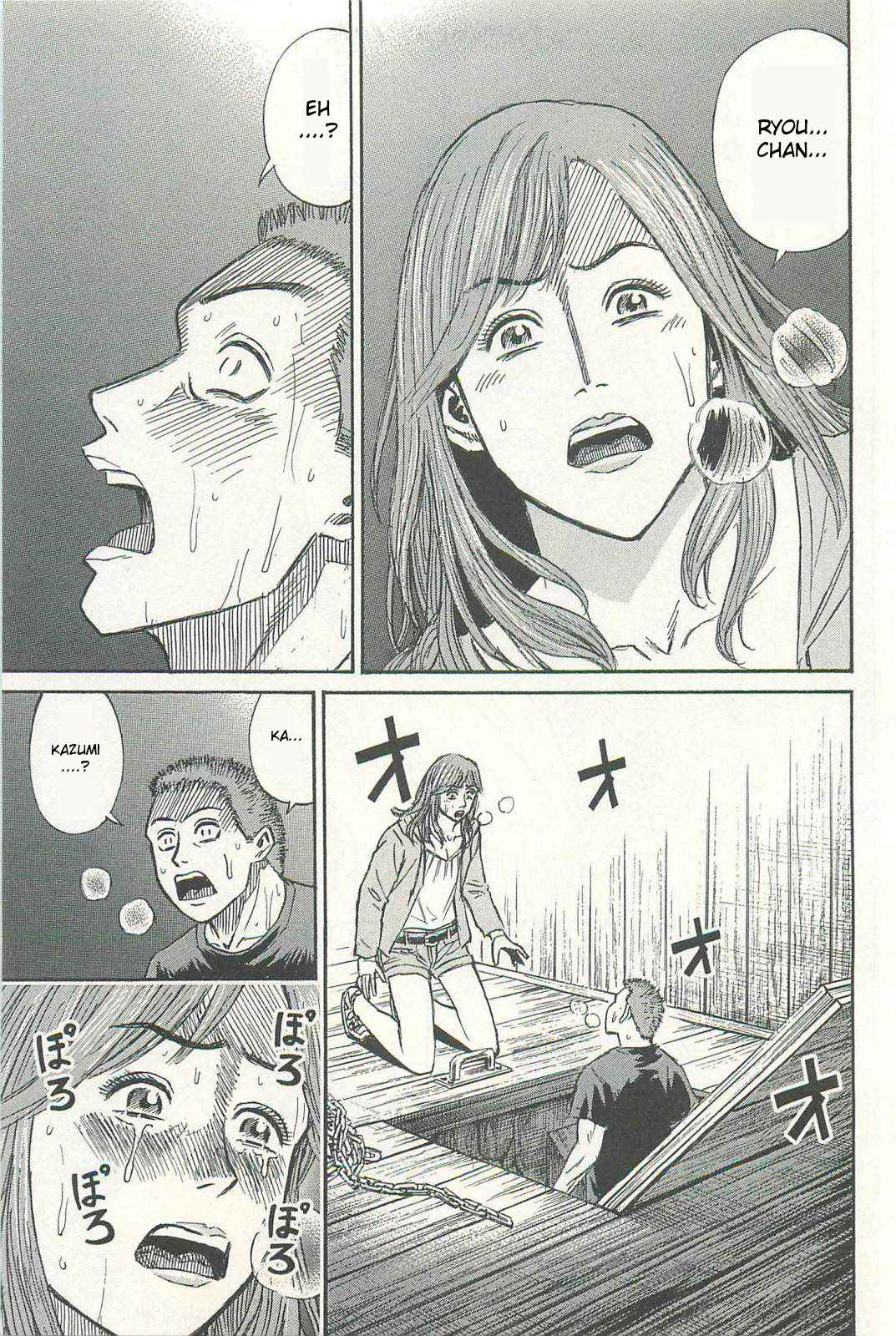 Higanjima - Saigo no 47 Hiai Chap 2 - Next Chap 3