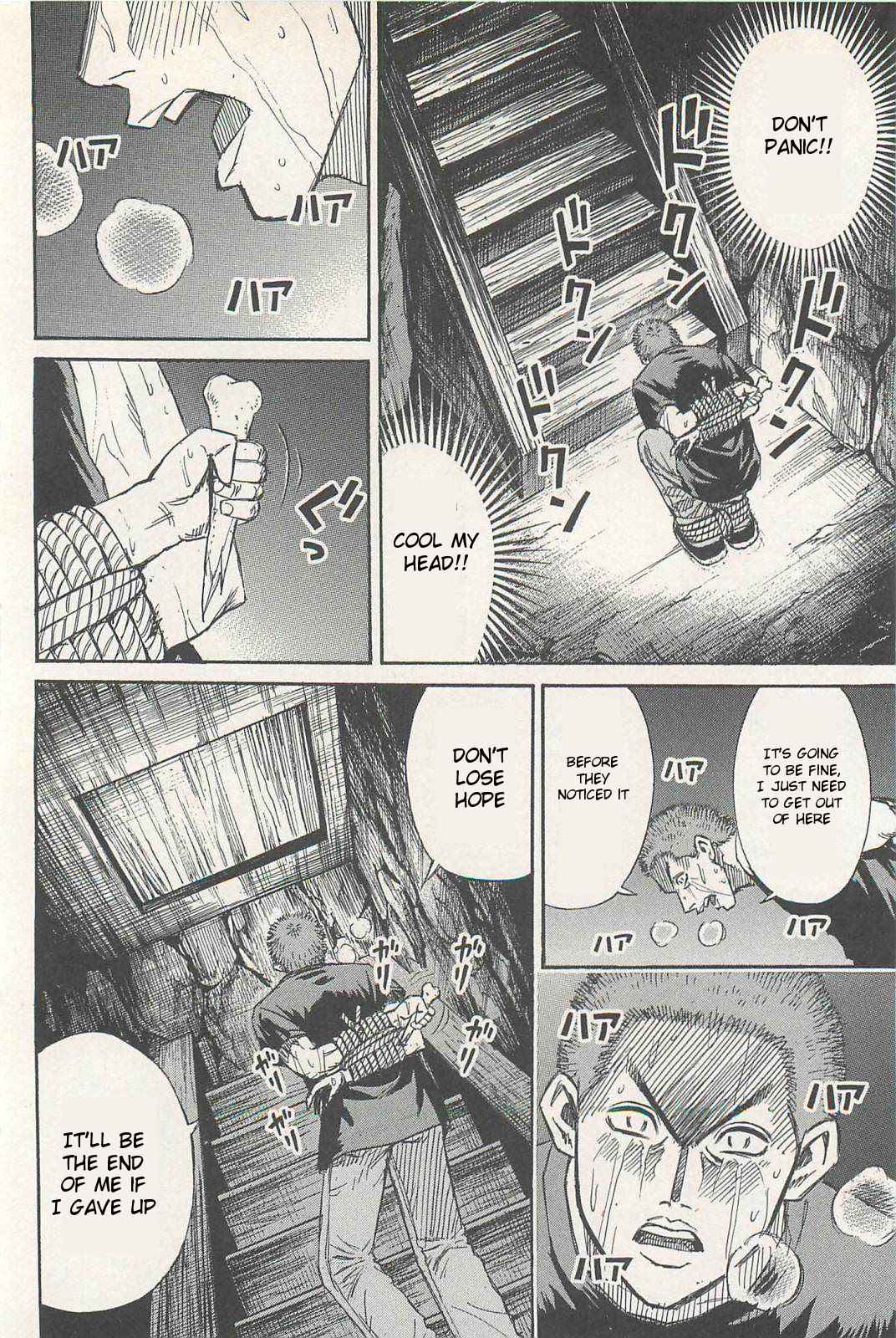 Higanjima - Saigo no 47 Hiai Chap 2 - Next Chap 3