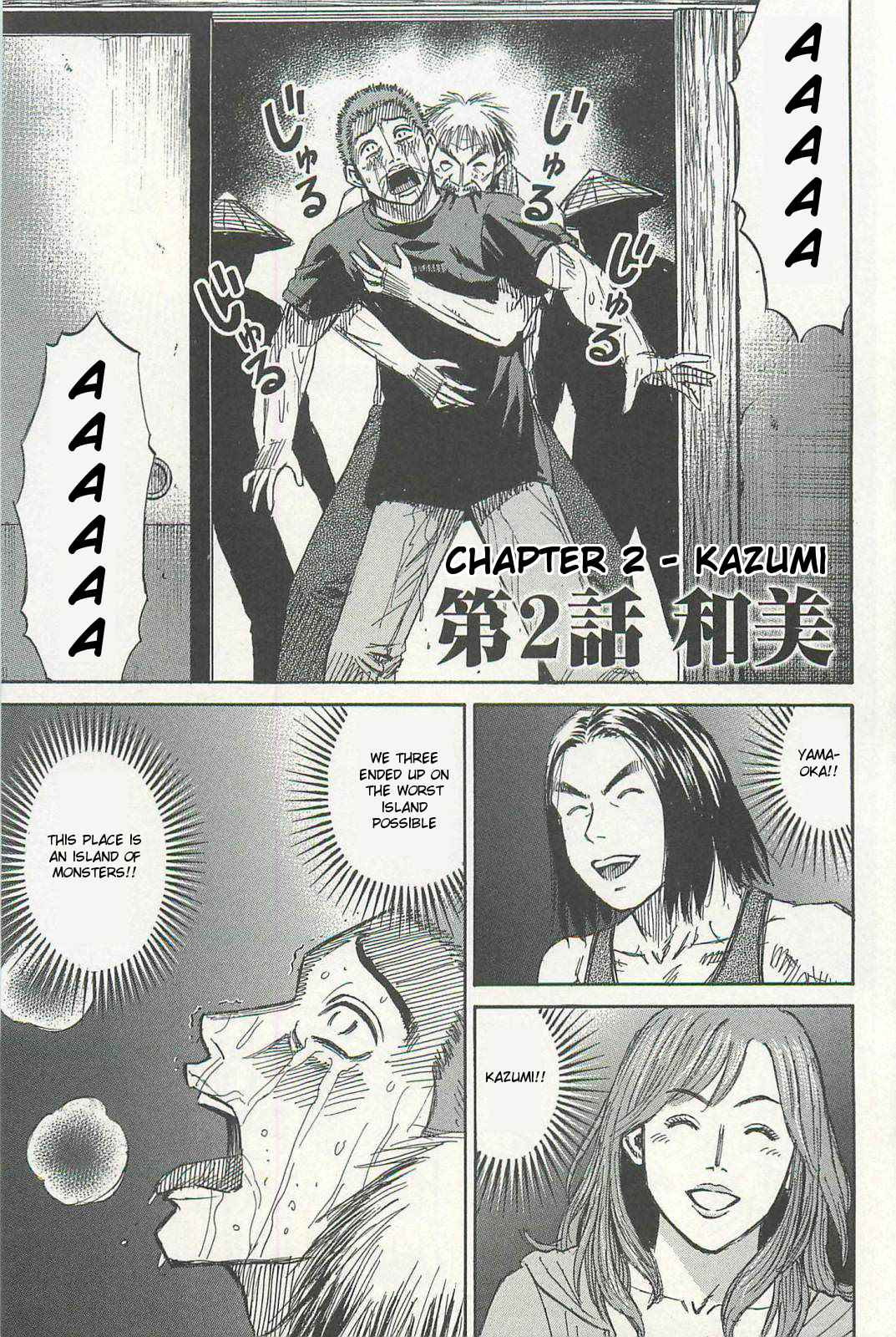 Higanjima - Saigo no 47 Hiai Chap 2 - Next Chap 3