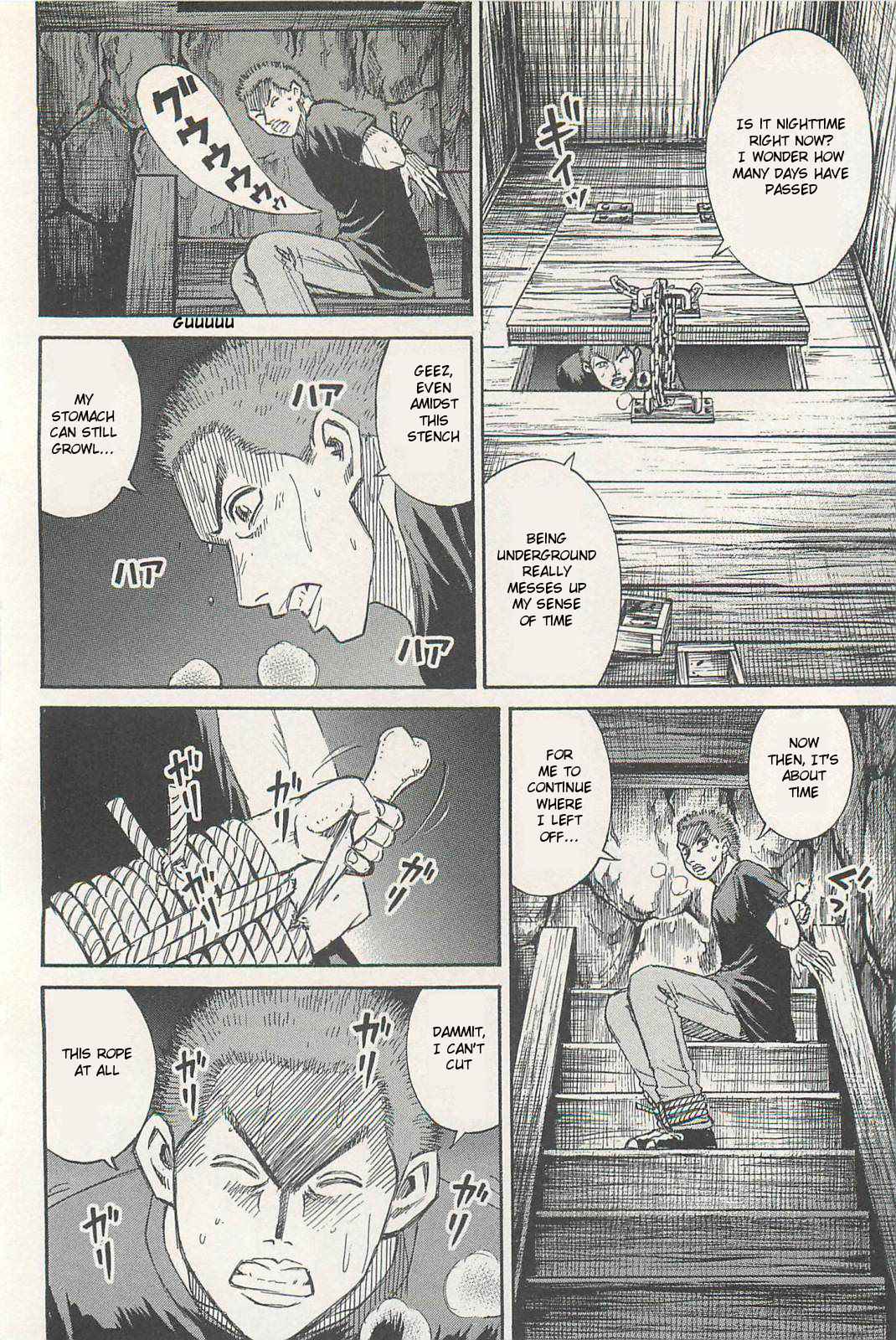 Higanjima - Saigo no 47 Hiai Chap 2 - Next Chap 3