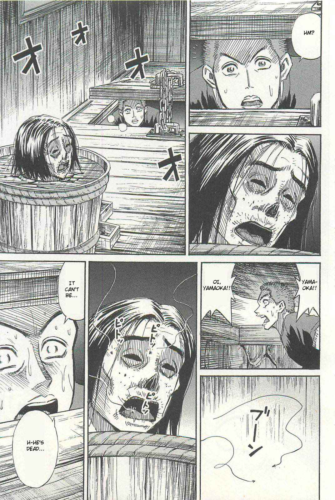 Higanjima - Saigo no 47 Hiai Chap 2 - Next Chap 3