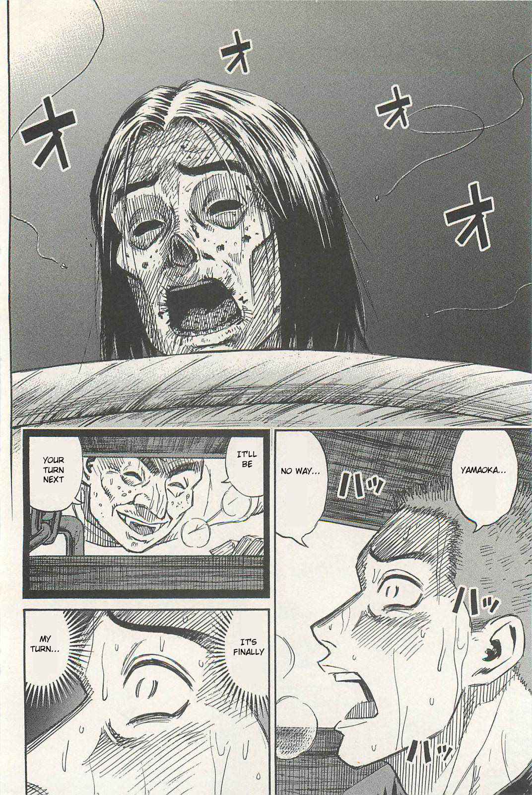 Higanjima - Saigo no 47 Hiai Chap 2 - Next Chap 3