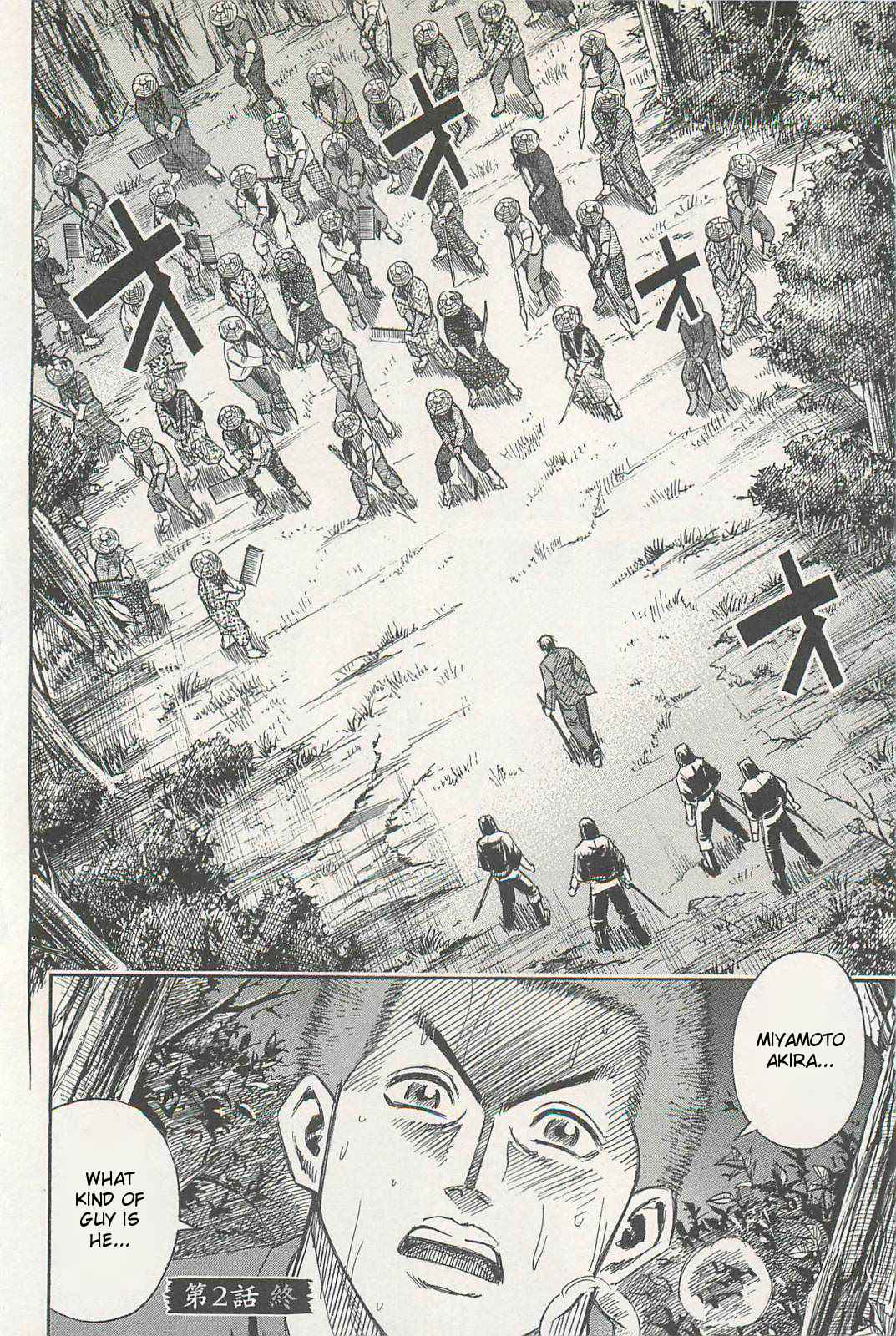 Higanjima - Saigo no 47 Hiai Chap 2 - Next Chap 3