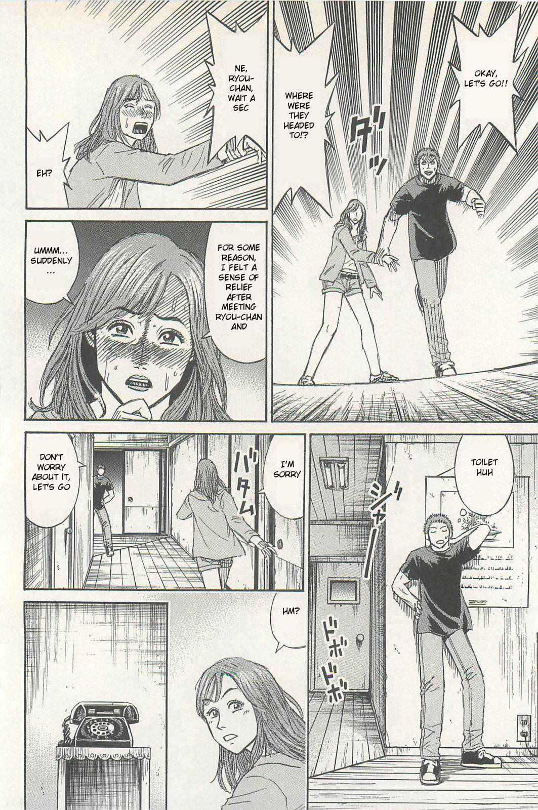 Higanjima - Saigo no 47 Hiai Chap 2 - Next Chap 3