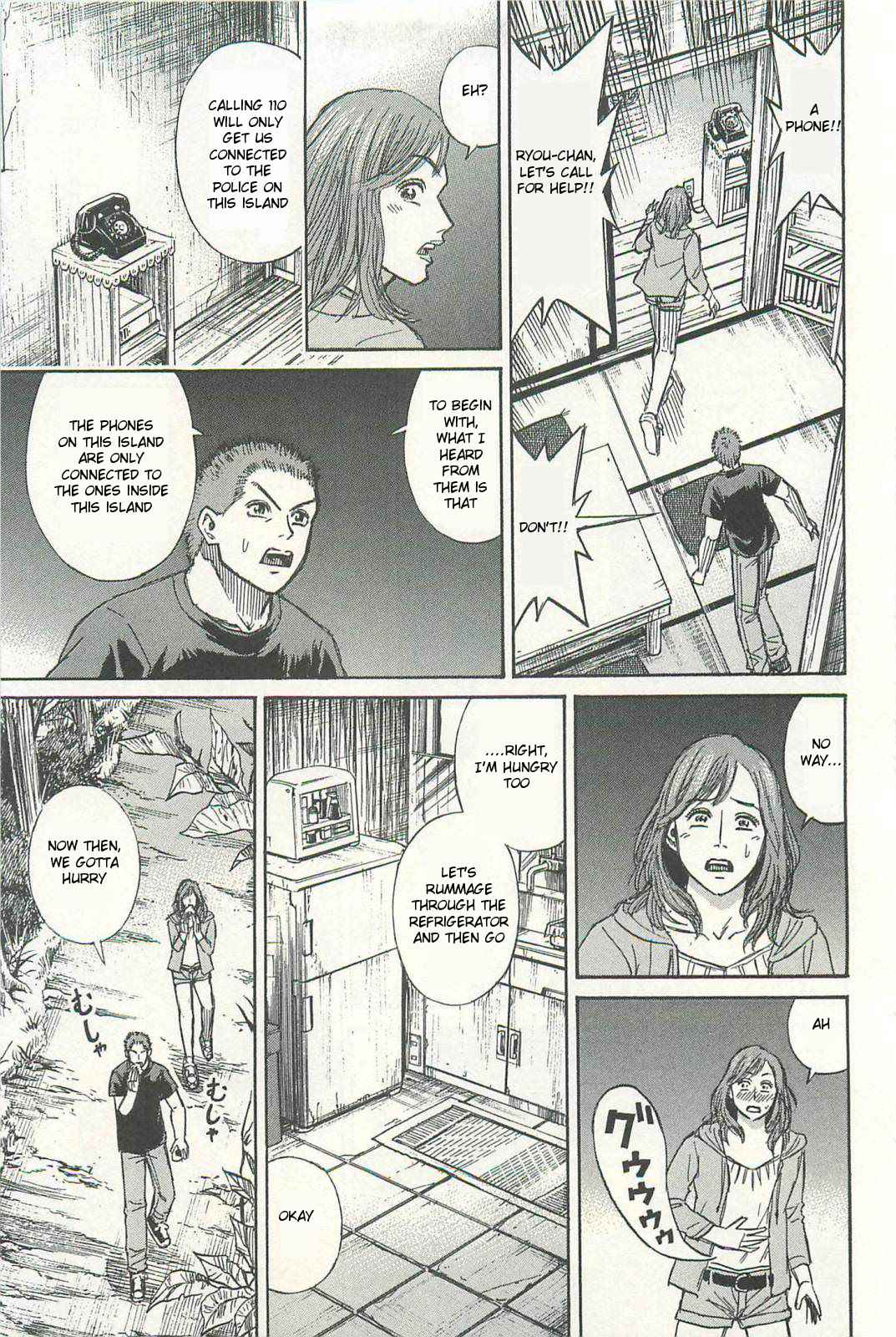 Higanjima - Saigo no 47 Hiai Chap 2 - Next Chap 3