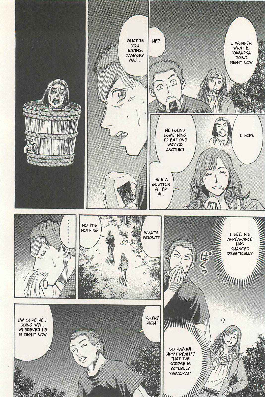 Higanjima - Saigo no 47 Hiai Chap 2 - Next Chap 3