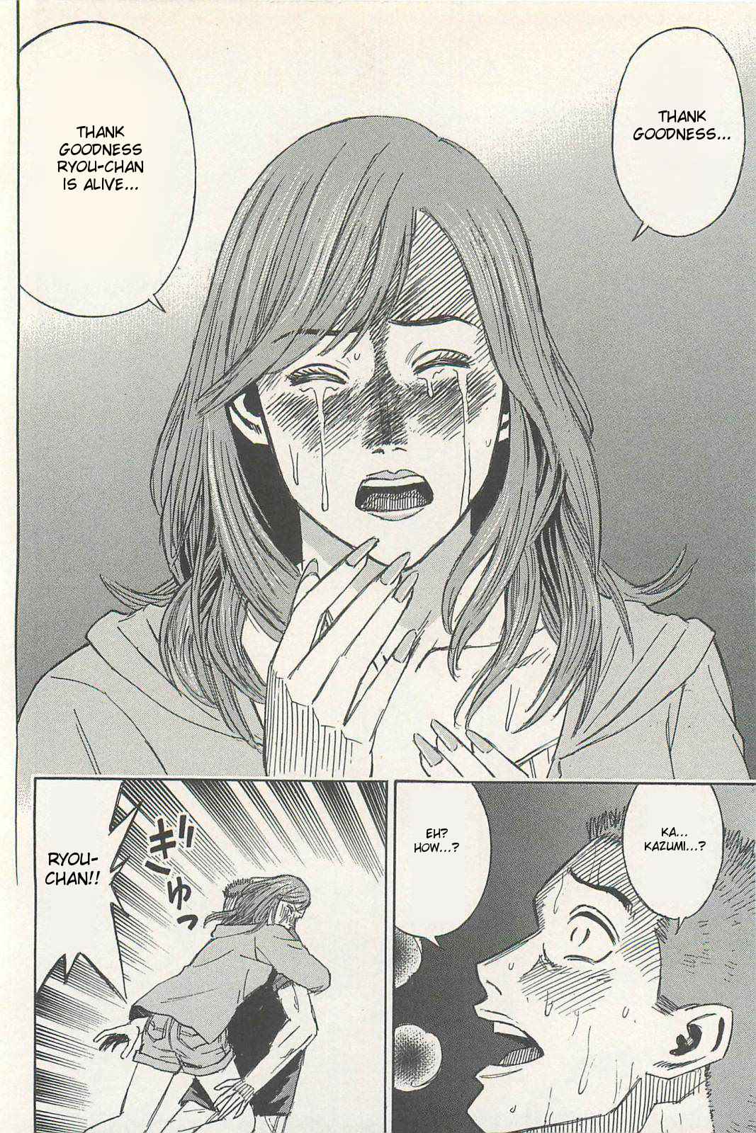 Higanjima - Saigo no 47 Hiai Chap 2 - Next Chap 3