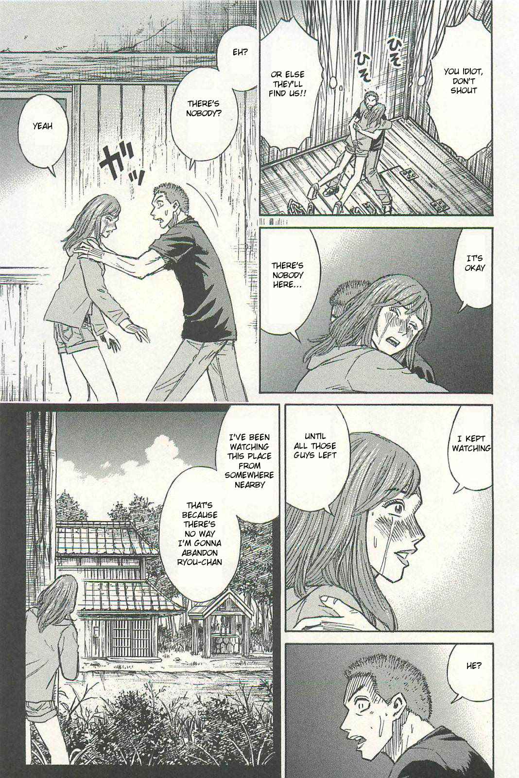 Higanjima - Saigo no 47 Hiai Chap 2 - Next Chap 3