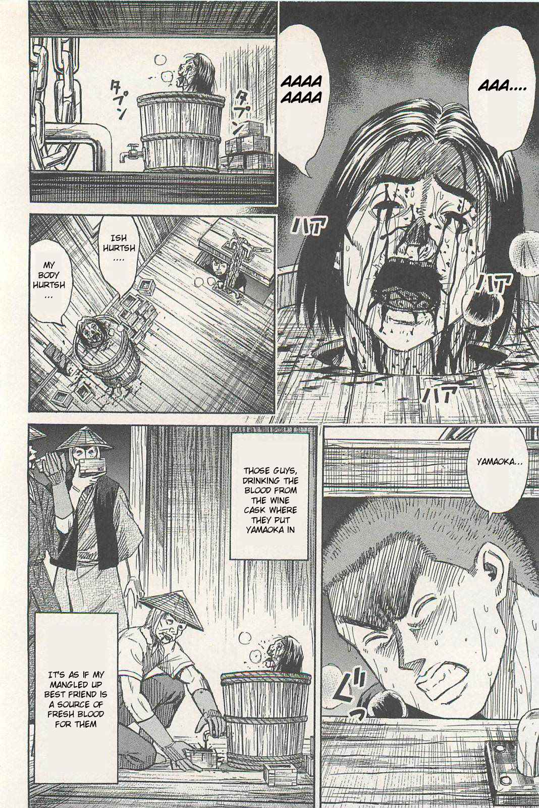Higanjima - Saigo no 47 Hiai Chap 2 - Next Chap 3