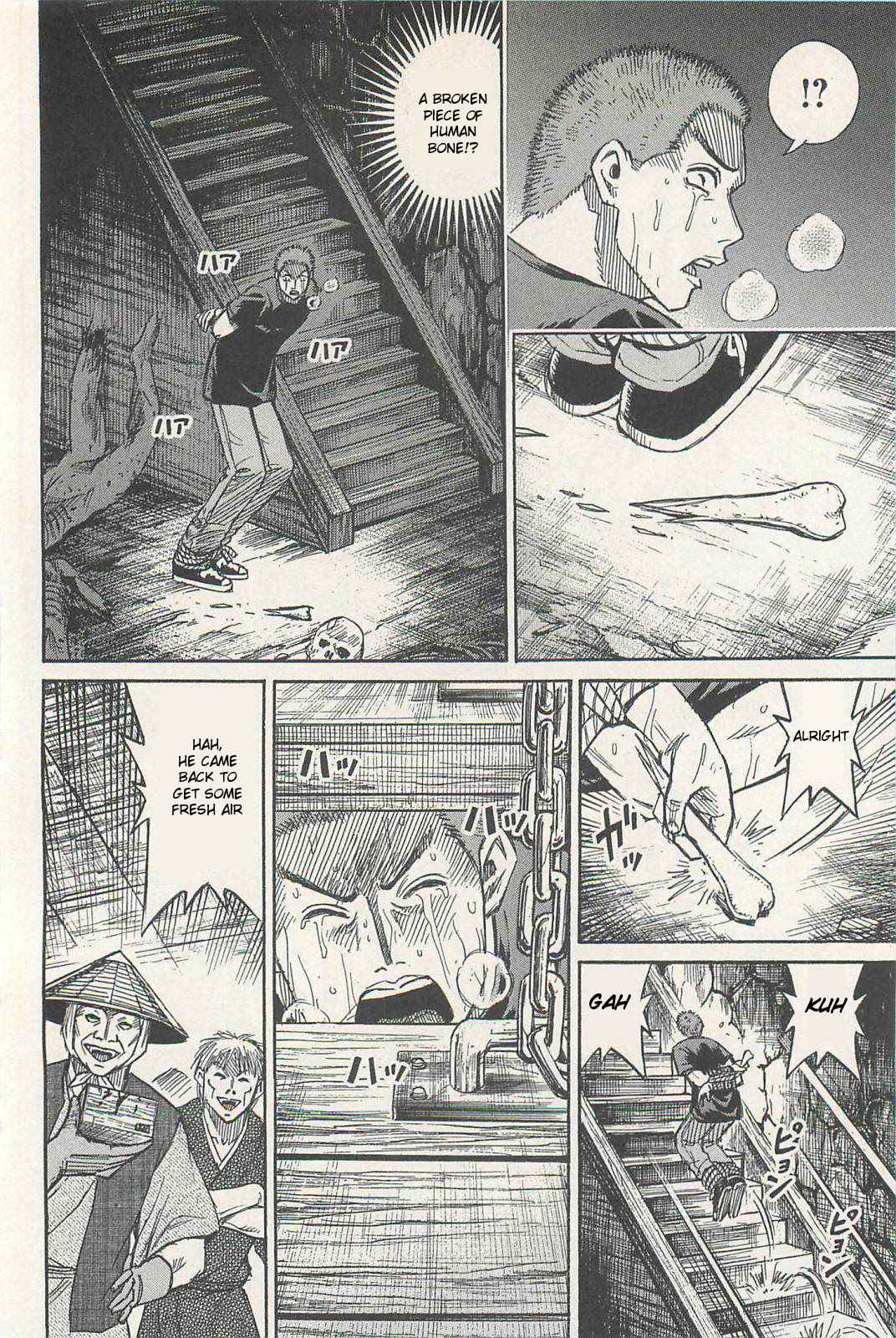 Higanjima - Saigo no 47 Hiai Chap 2 - Next Chap 3