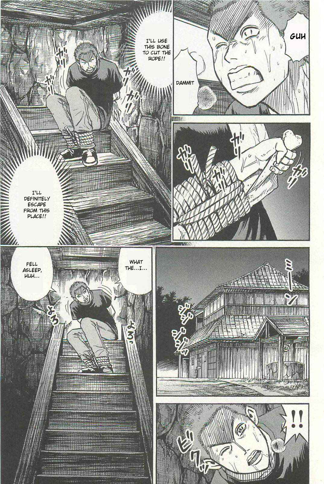 Higanjima - Saigo no 47 Hiai Chap 2 - Next Chap 3