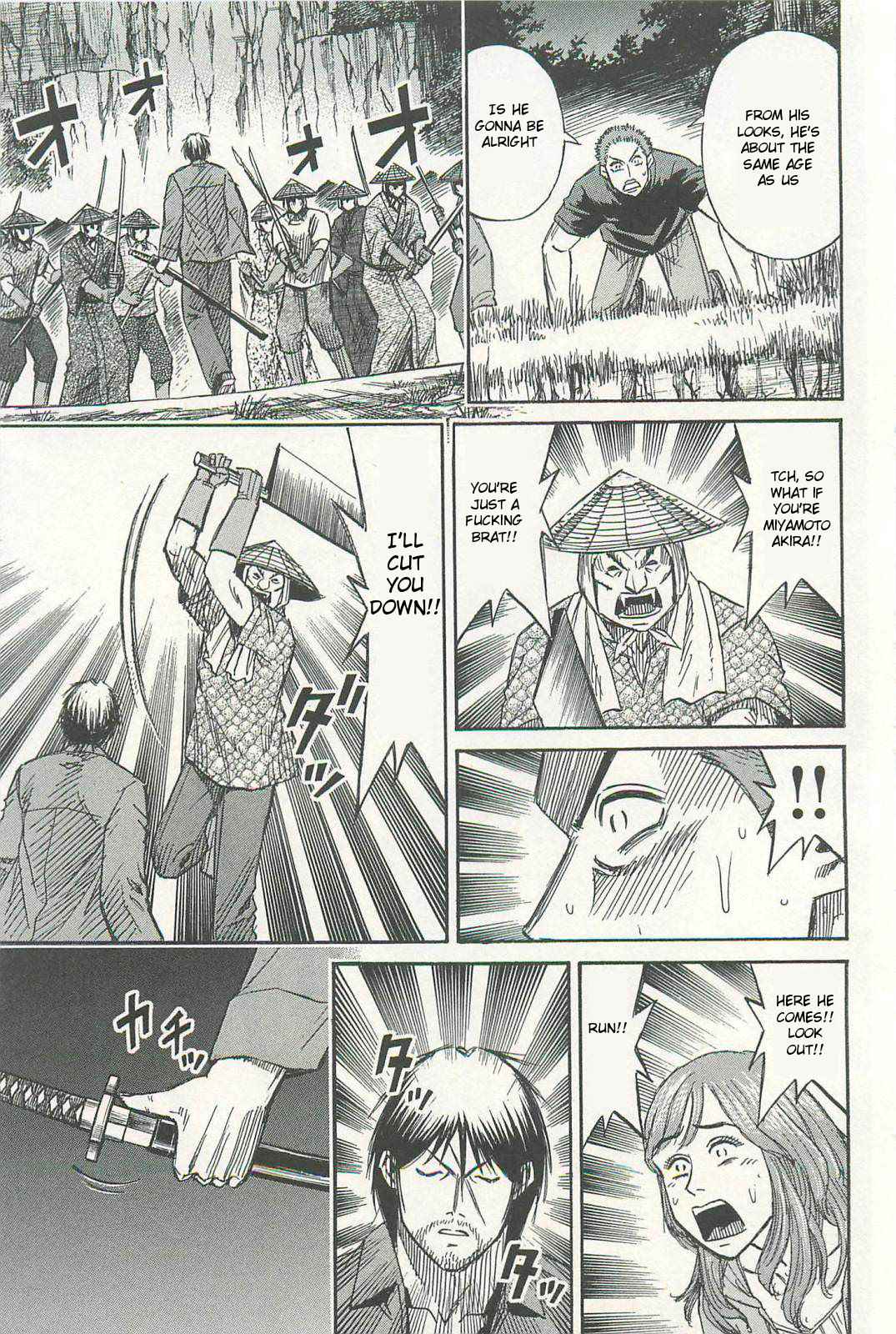 Higanjima - Saigo no 47 Hiai Chap 3 - Next Chap 4
