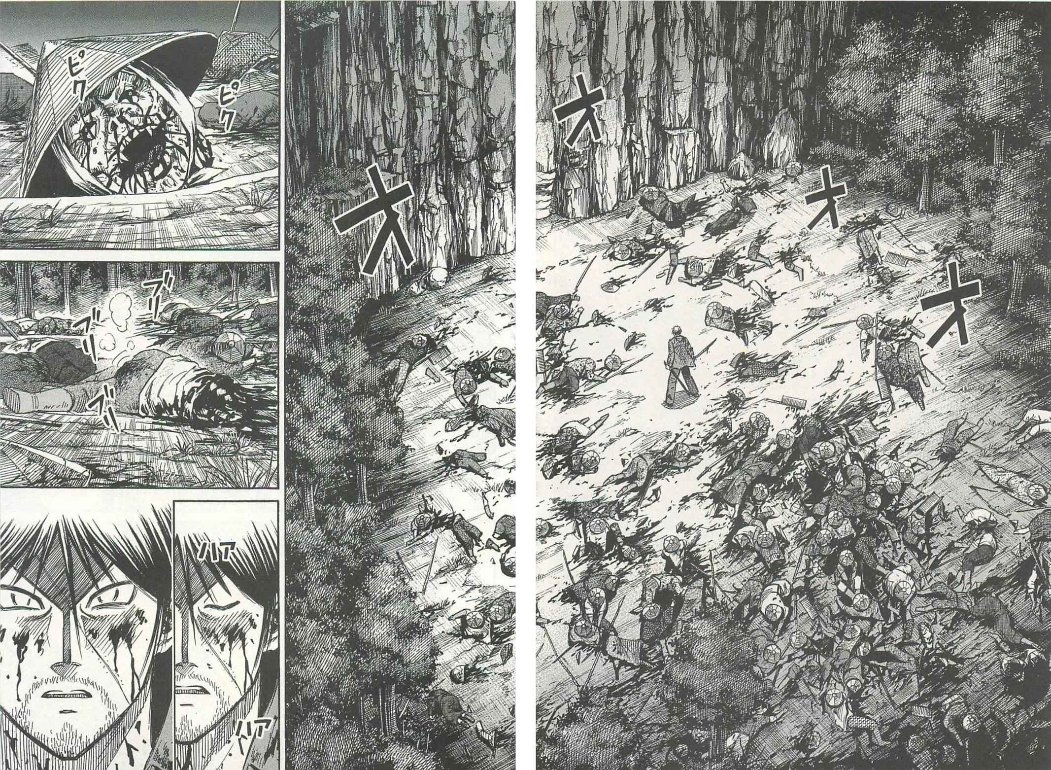 Higanjima - Saigo no 47 Hiai Chap 3 - Next Chap 4