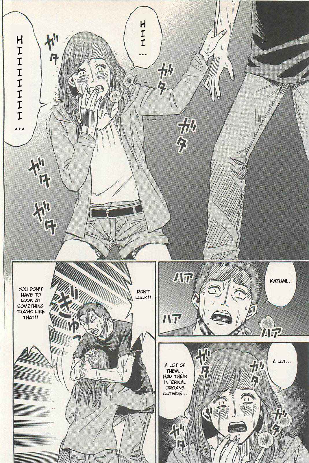 Higanjima - Saigo no 47 Hiai Chap 3 - Next Chap 4