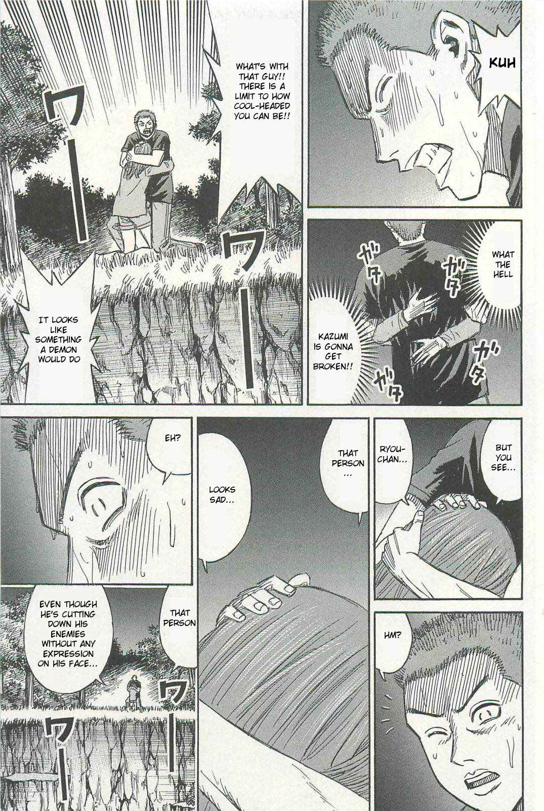 Higanjima - Saigo no 47 Hiai Chap 3 - Next Chap 4