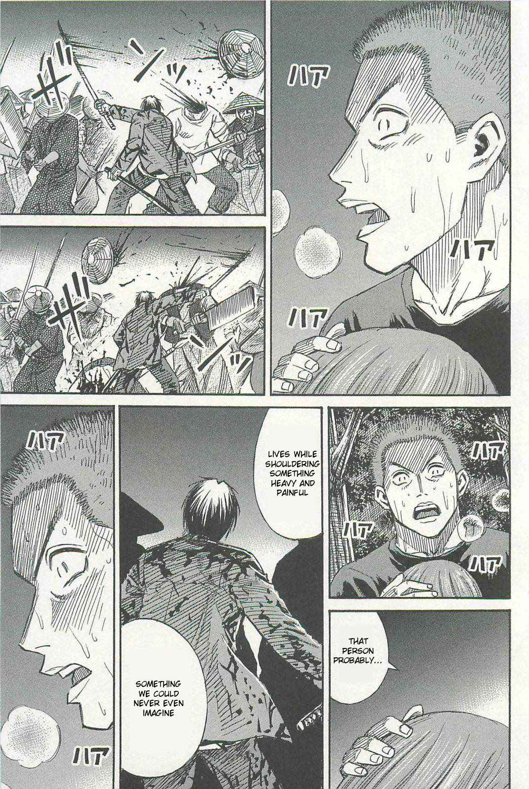 Higanjima - Saigo no 47 Hiai Chap 3 - Next Chap 4
