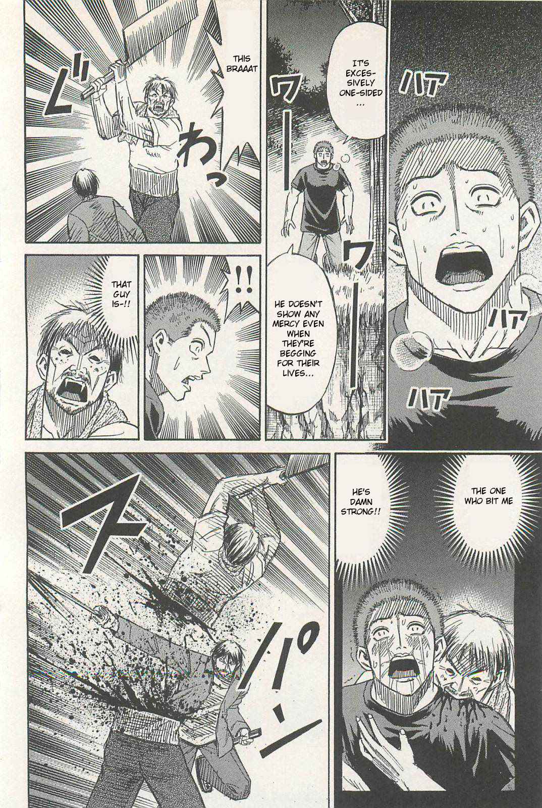 Higanjima - Saigo no 47 Hiai Chap 3 - Next Chap 4