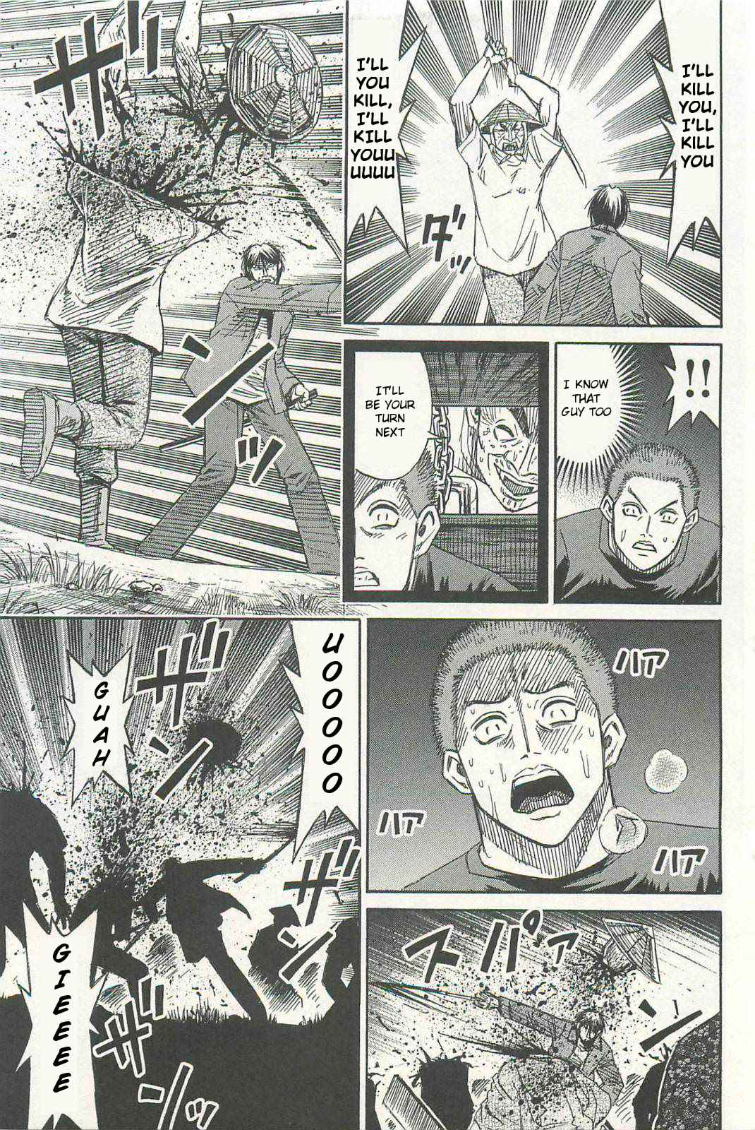 Higanjima - Saigo no 47 Hiai Chap 3 - Next Chap 4
