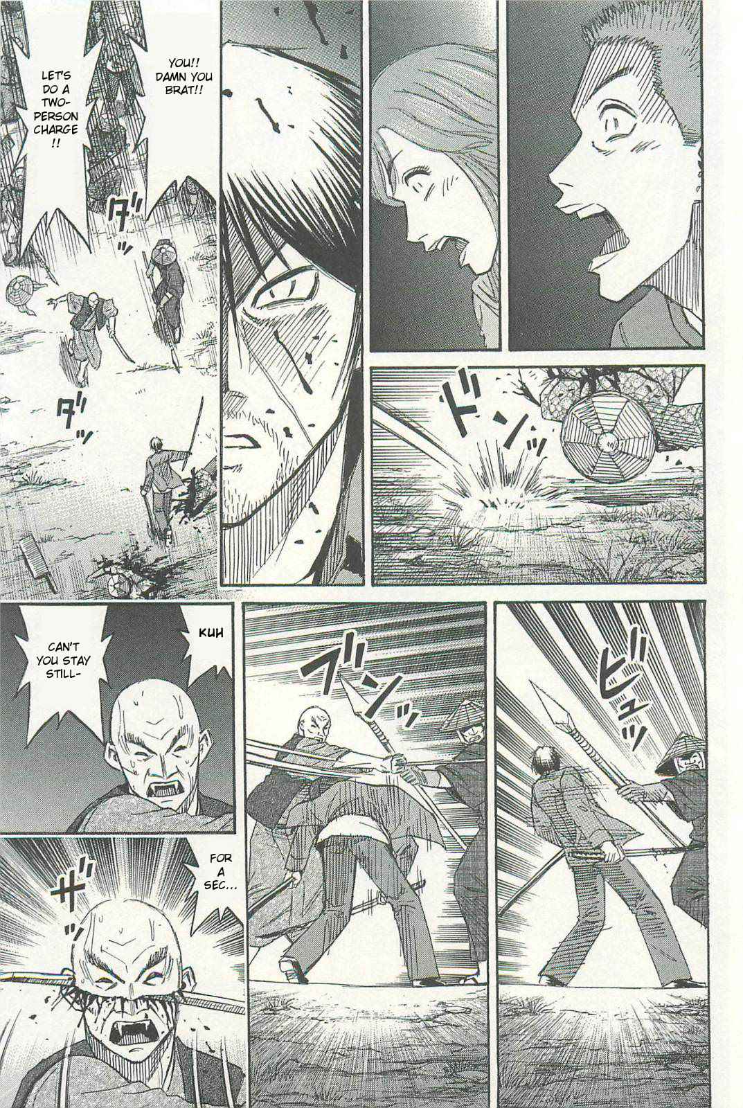 Higanjima - Saigo no 47 Hiai Chap 3 - Next Chap 4