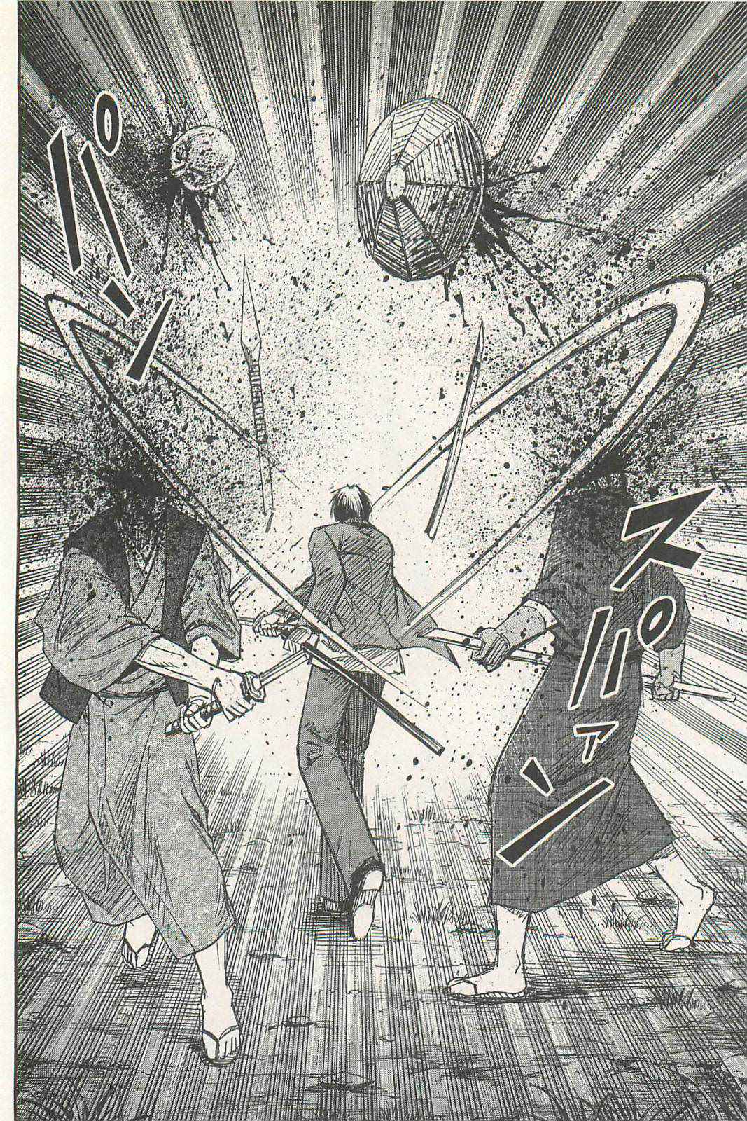 Higanjima - Saigo no 47 Hiai Chap 3 - Next Chap 4