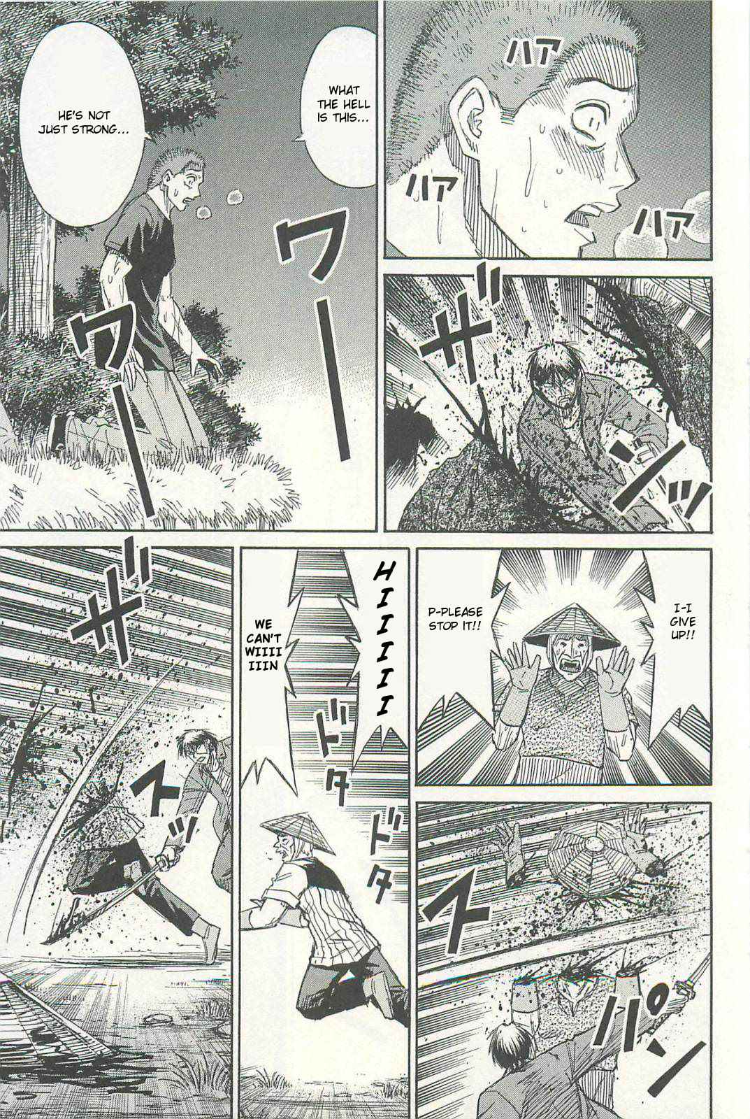 Higanjima - Saigo no 47 Hiai Chap 3 - Next Chap 4