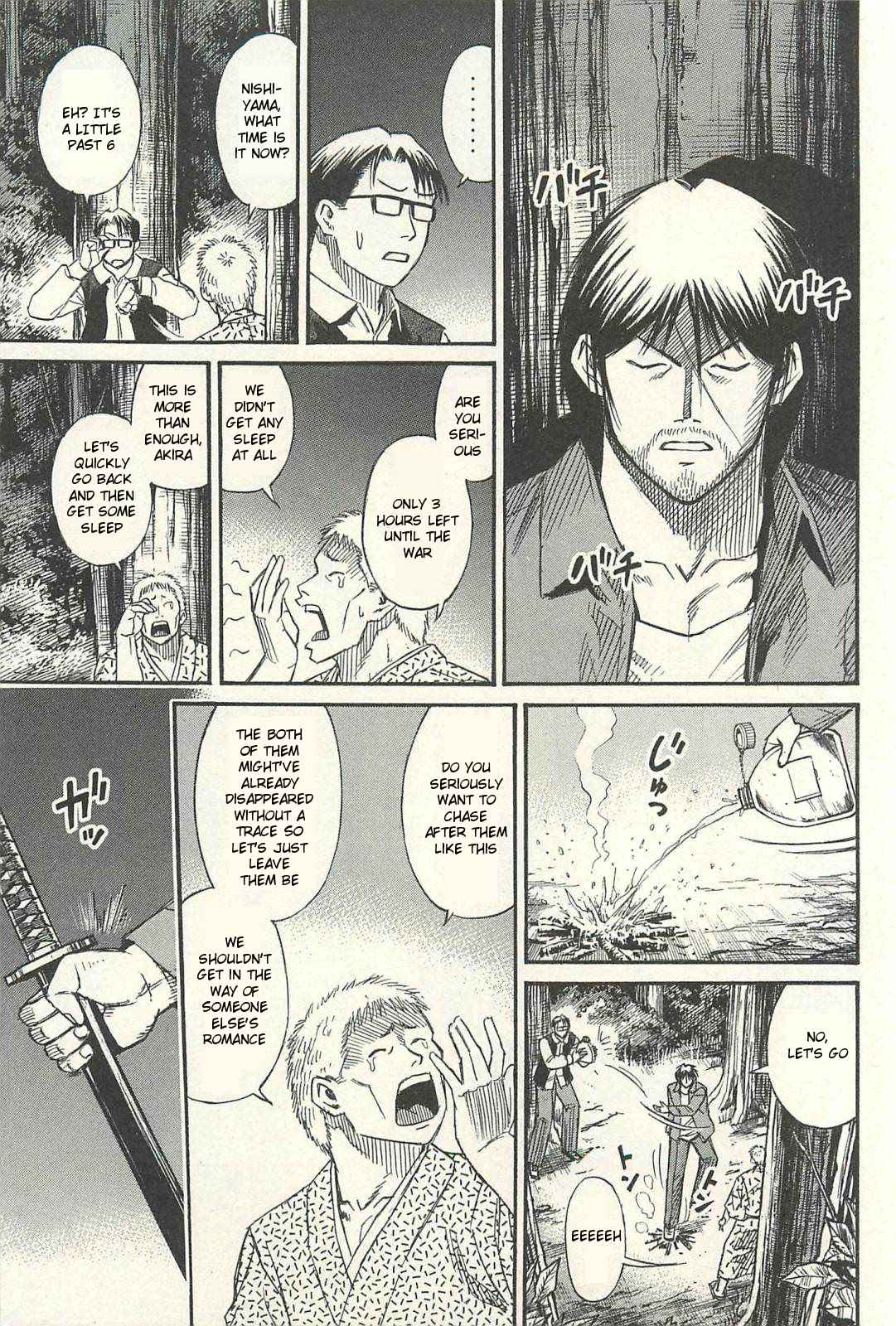 Higanjima - Saigo no 47 Hiai Chap 17 - Next Chap 18