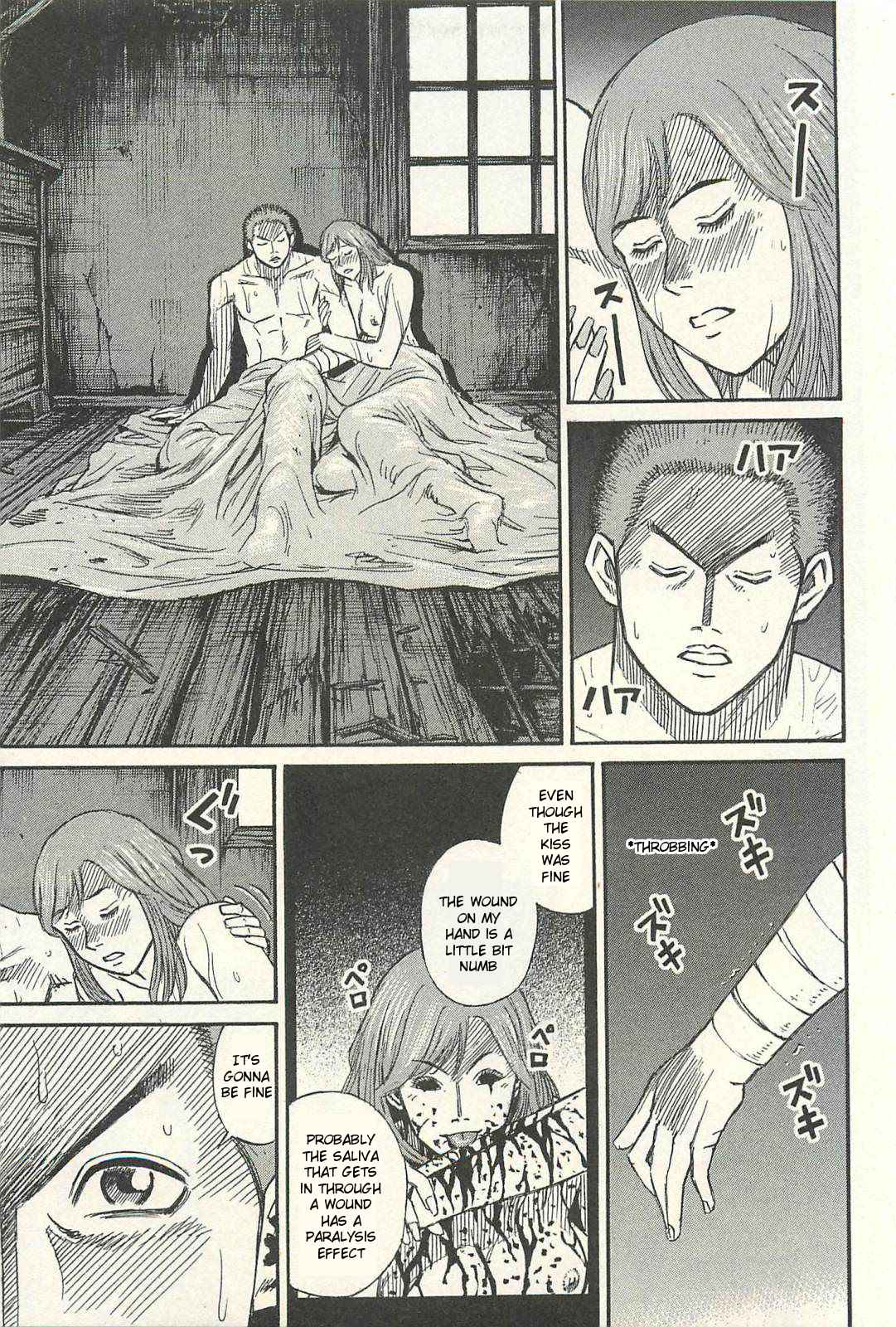 Higanjima - Saigo no 47 Hiai Chap 17 - Next Chap 18