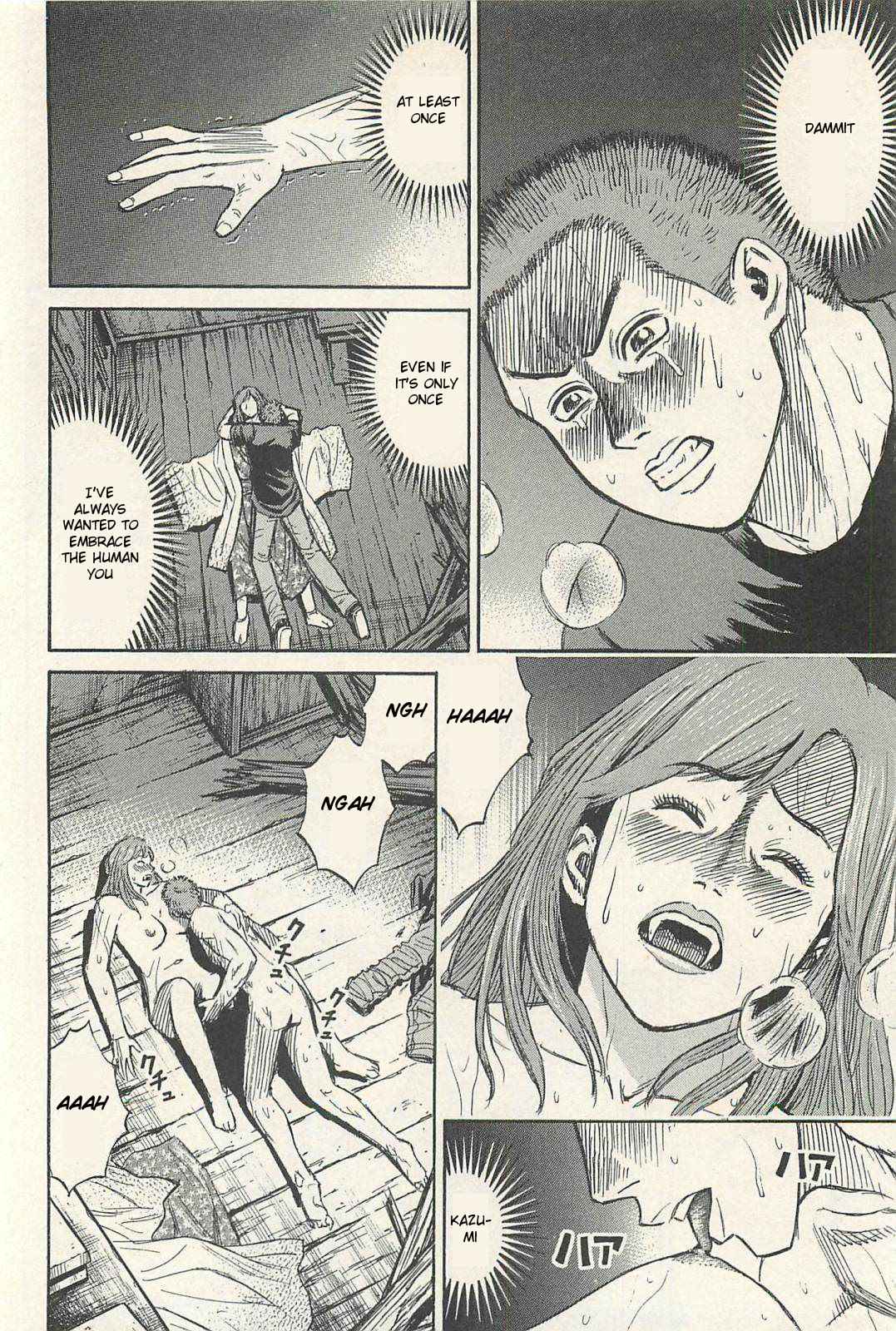 Higanjima - Saigo no 47 Hiai Chap 17 - Next Chap 18