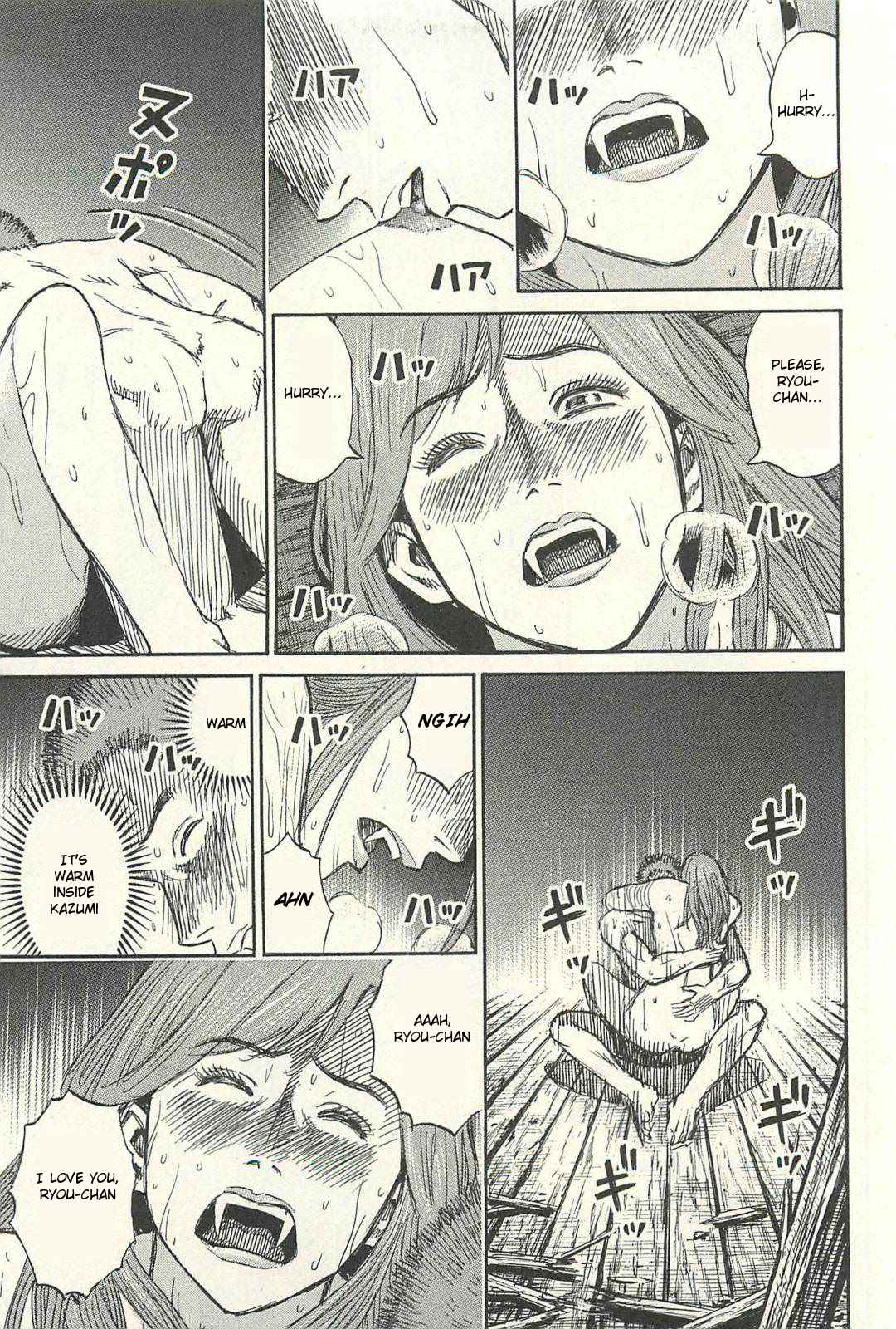 Higanjima - Saigo no 47 Hiai Chap 17 - Next Chap 18
