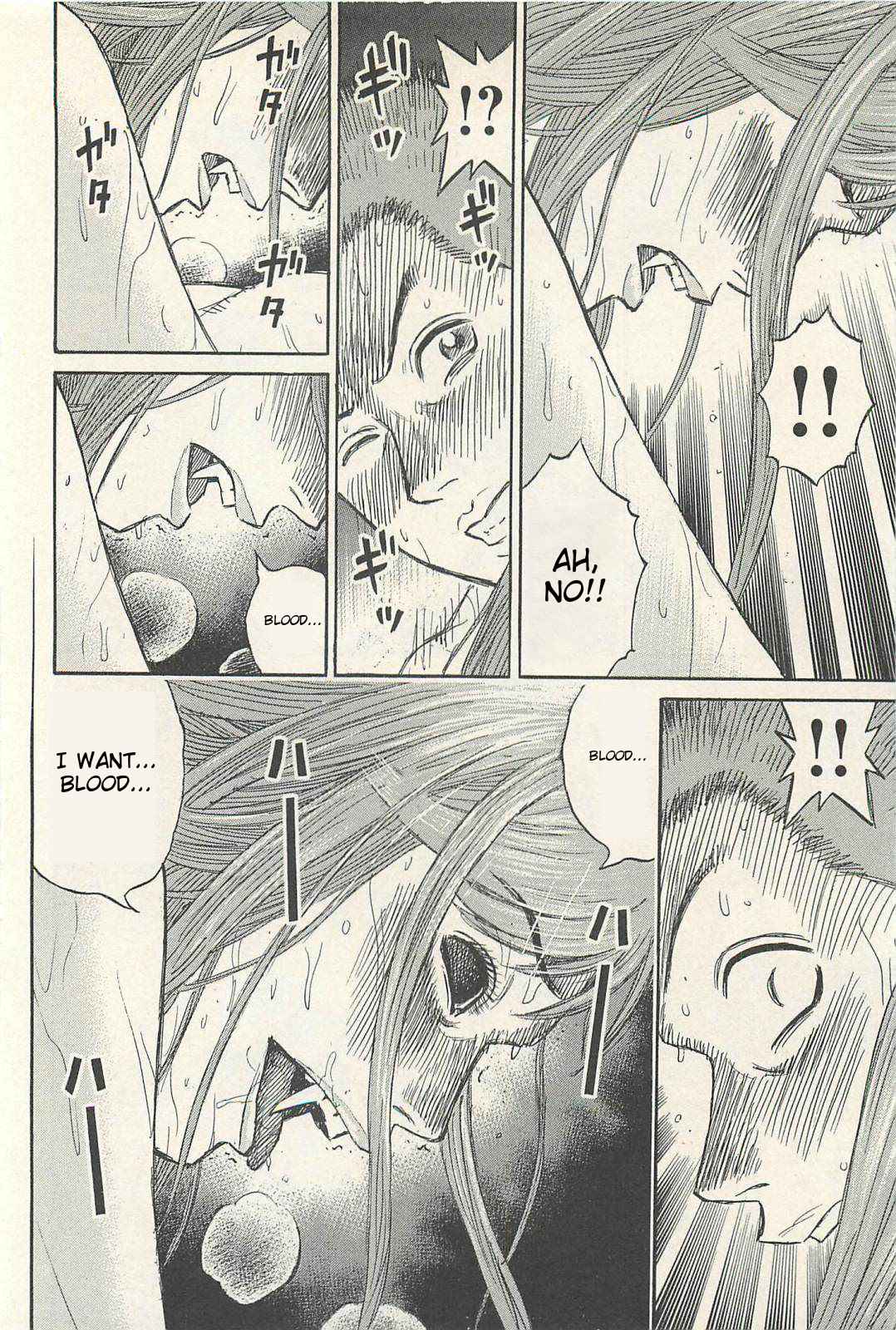 Higanjima - Saigo no 47 Hiai Chap 17 - Next Chap 18