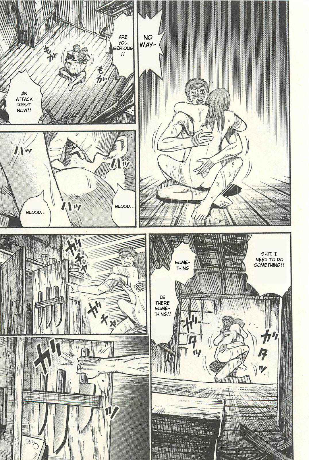 Higanjima - Saigo no 47 Hiai Chap 17 - Next Chap 18